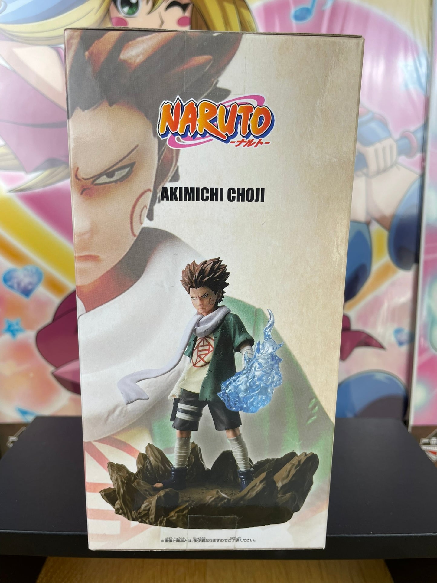 Figurine Choji Akimichi Memorable Saga 12 cm | Naruto | Banpresto