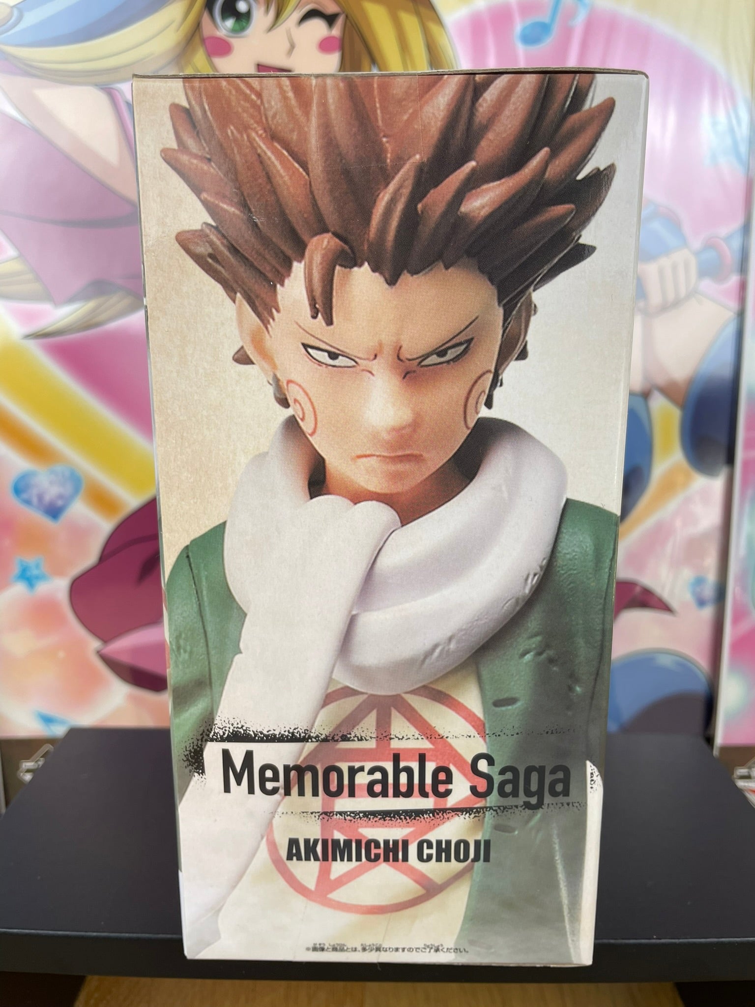 Figurine Choji Akimichi Memorable Saga 12 cm | Naruto | Banpresto