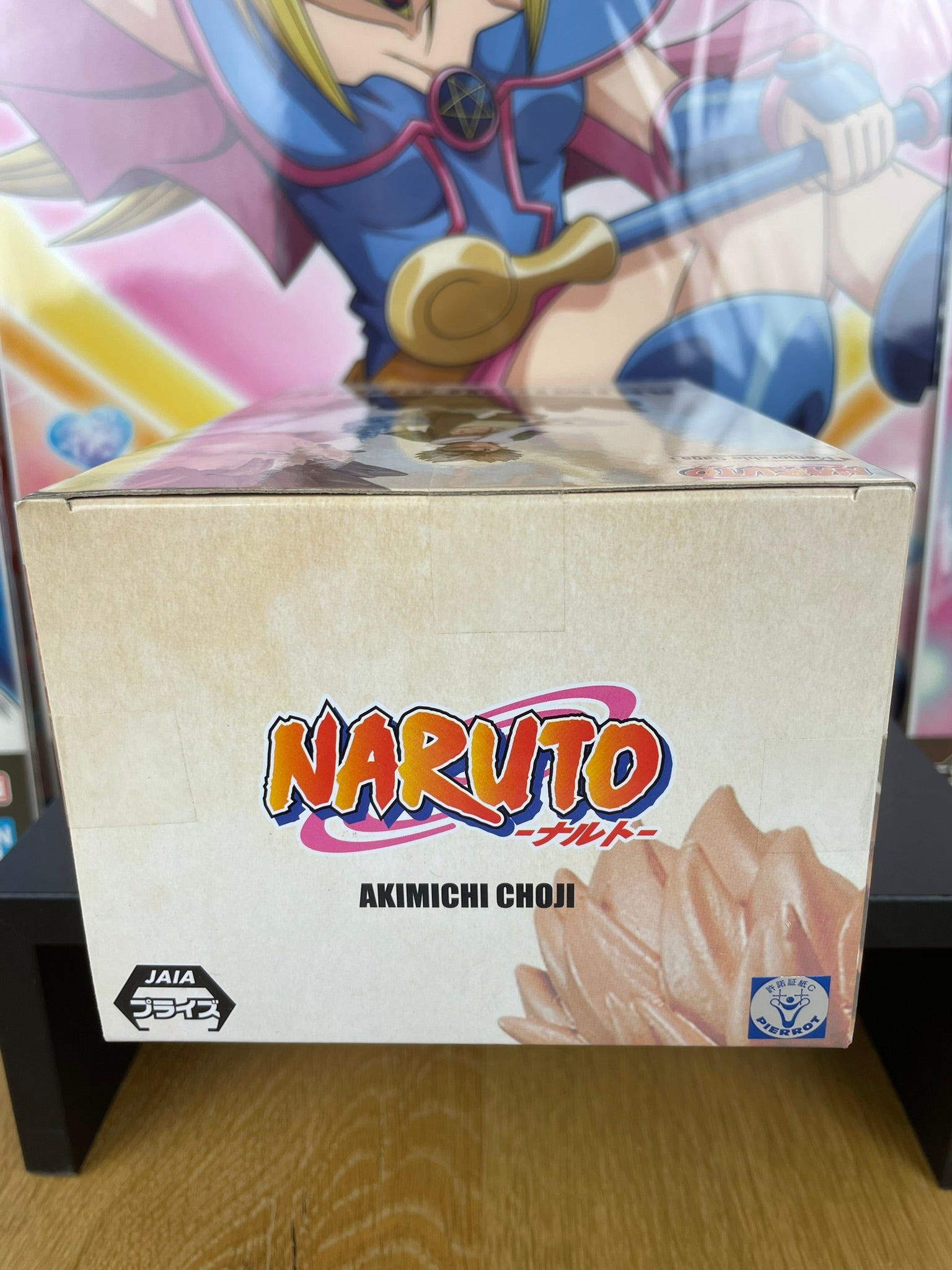 Figurine Choji Akimichi Memorable Saga 12 cm | Naruto | Banpresto