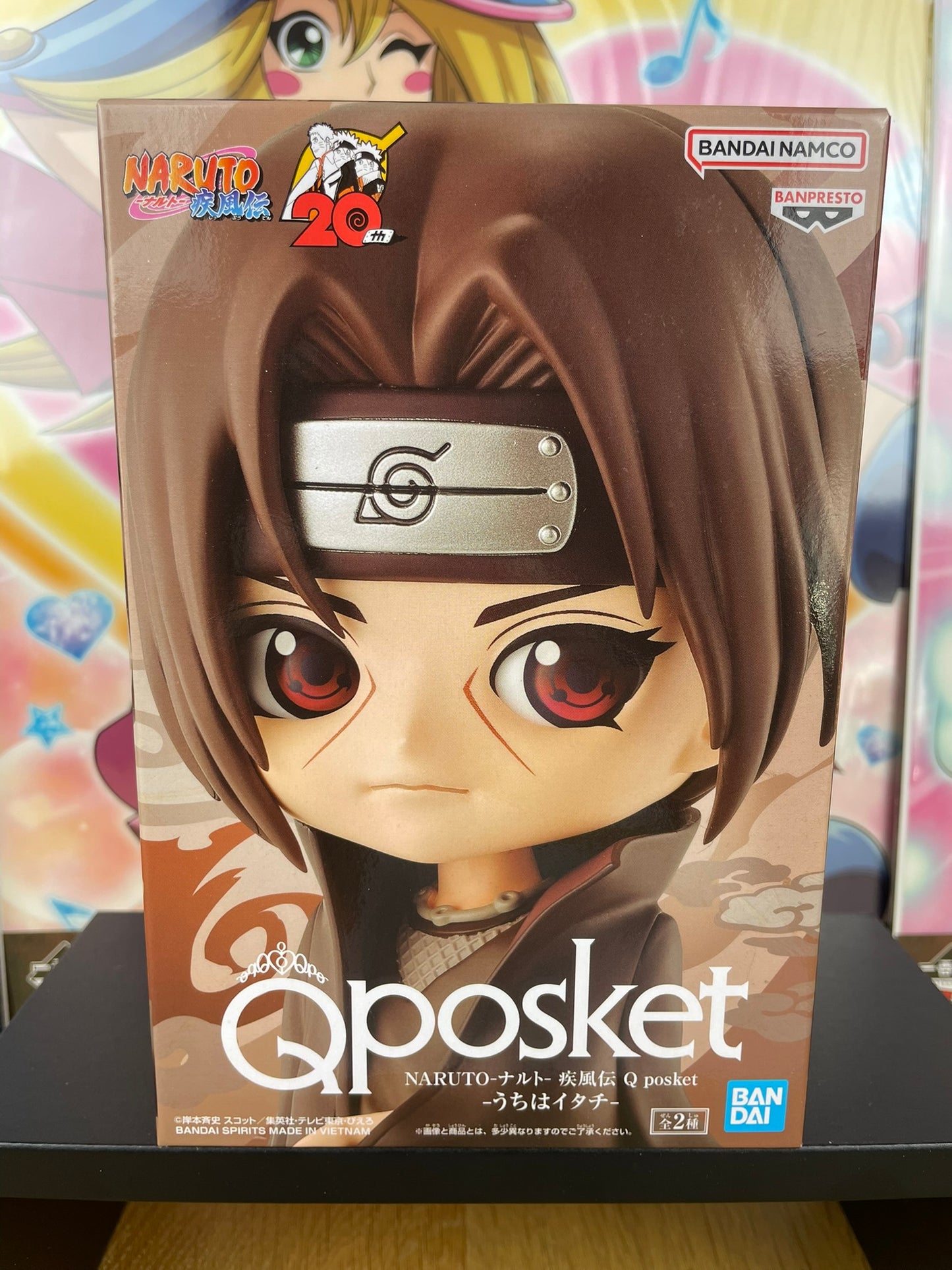 Figurine Itachi Uchiha QPosket B 14 cm | Naruto | Banpresto