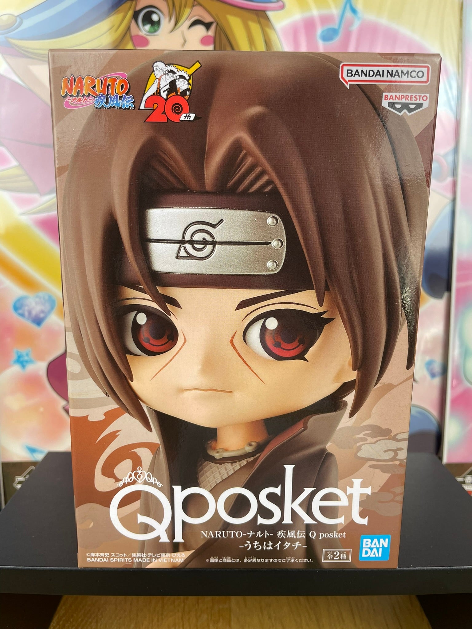 Figurine Itachi Uchiha QPosket B 14 cm | Naruto | Banpresto