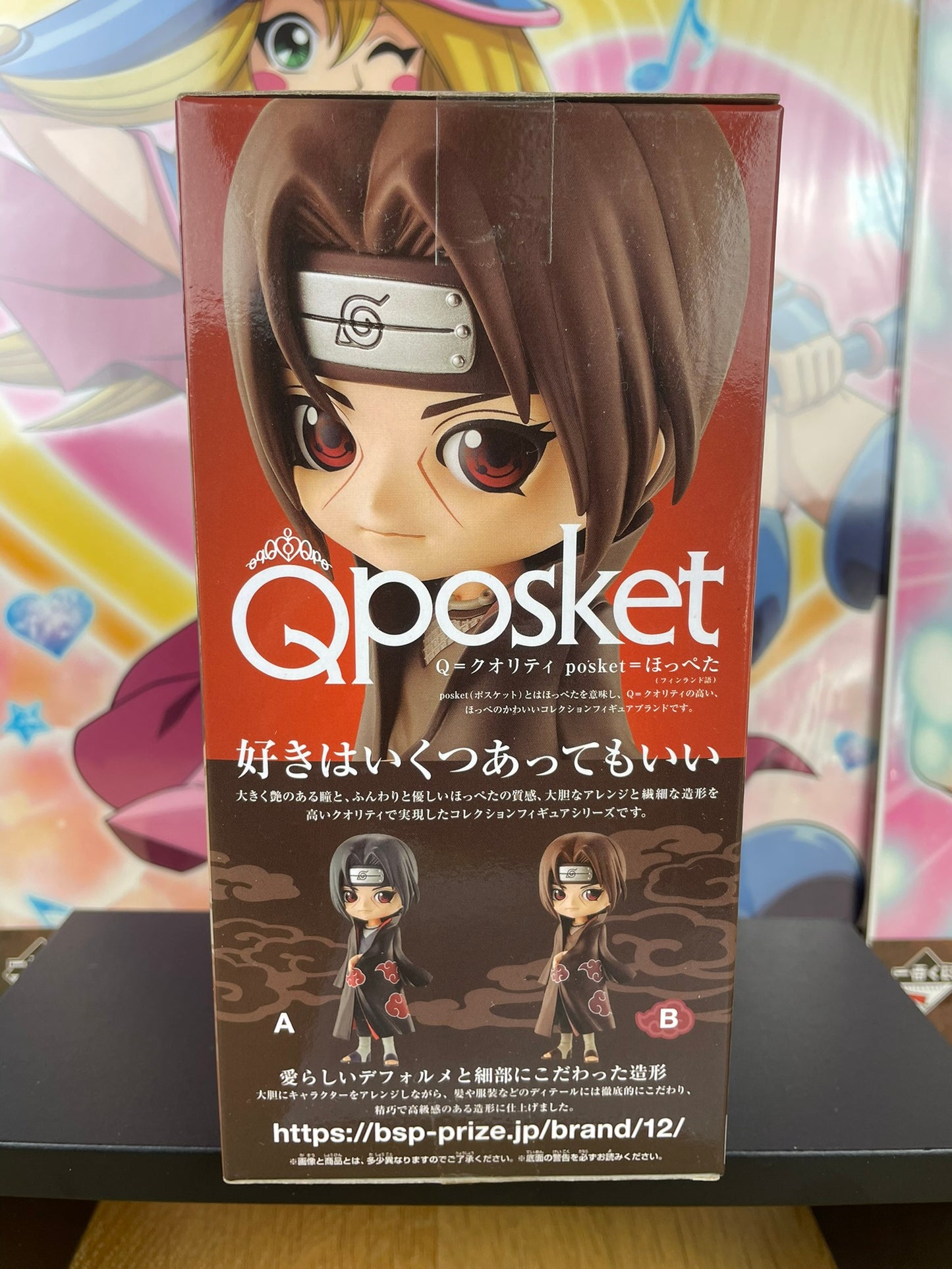 Figurine Itachi Uchiha QPosket B 14 cm | Naruto | Banpresto