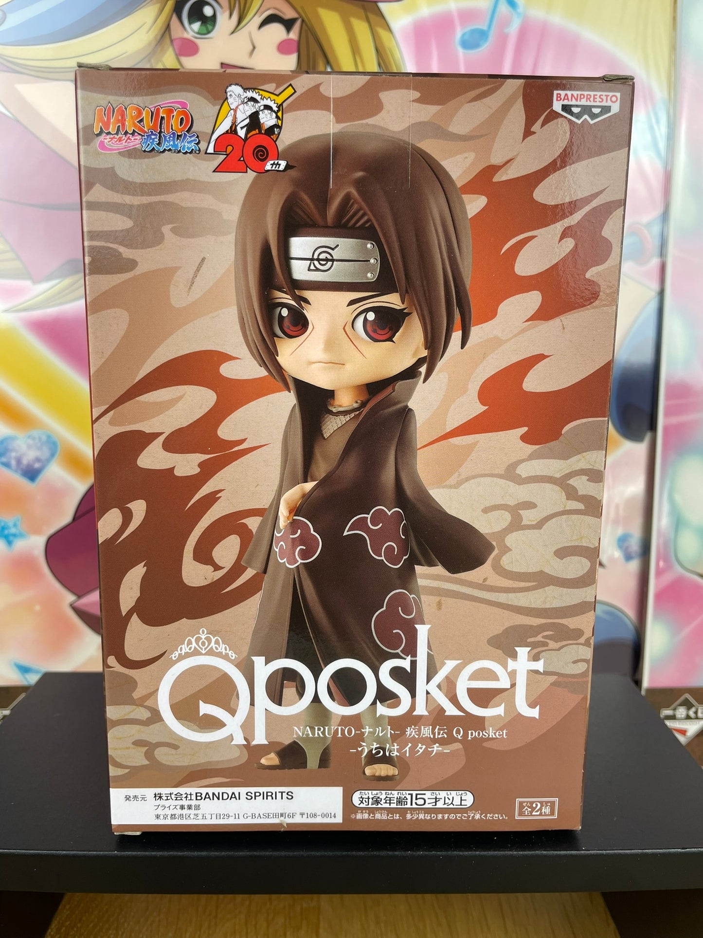 Figurine Itachi Uchiha QPosket B 14 cm | Naruto | Banpresto