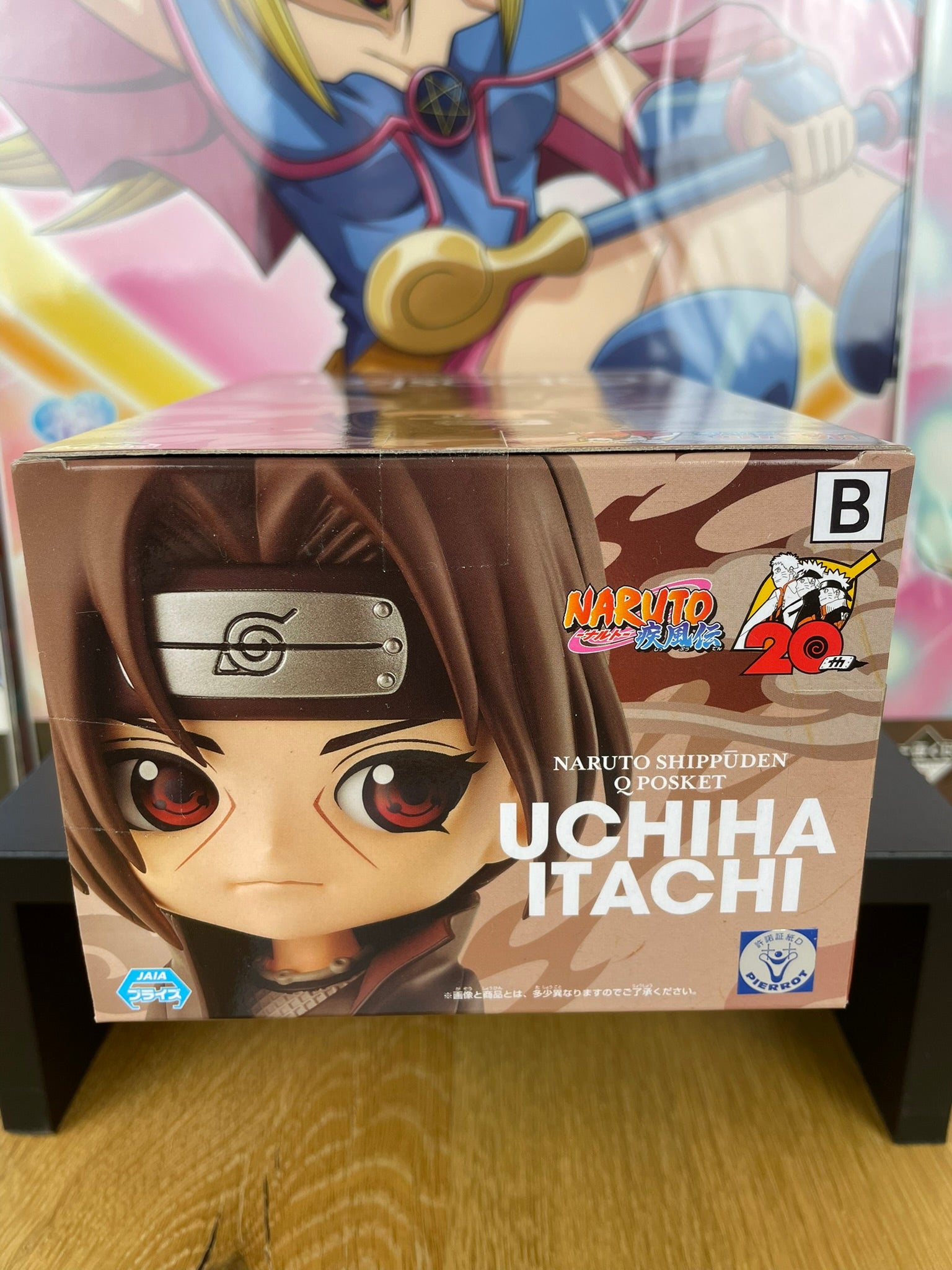 Figurine Itachi Uchiha QPosket B 14 cm | Naruto | Banpresto