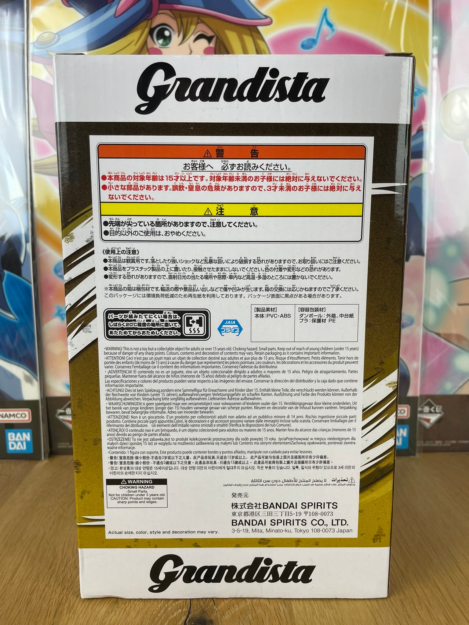 Figurine Minato Namikaze Naruto Grandista