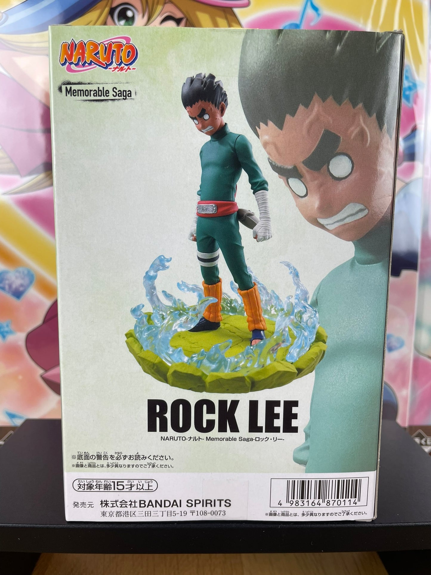 Figurine Rock Lee Naruto Memorable Saga