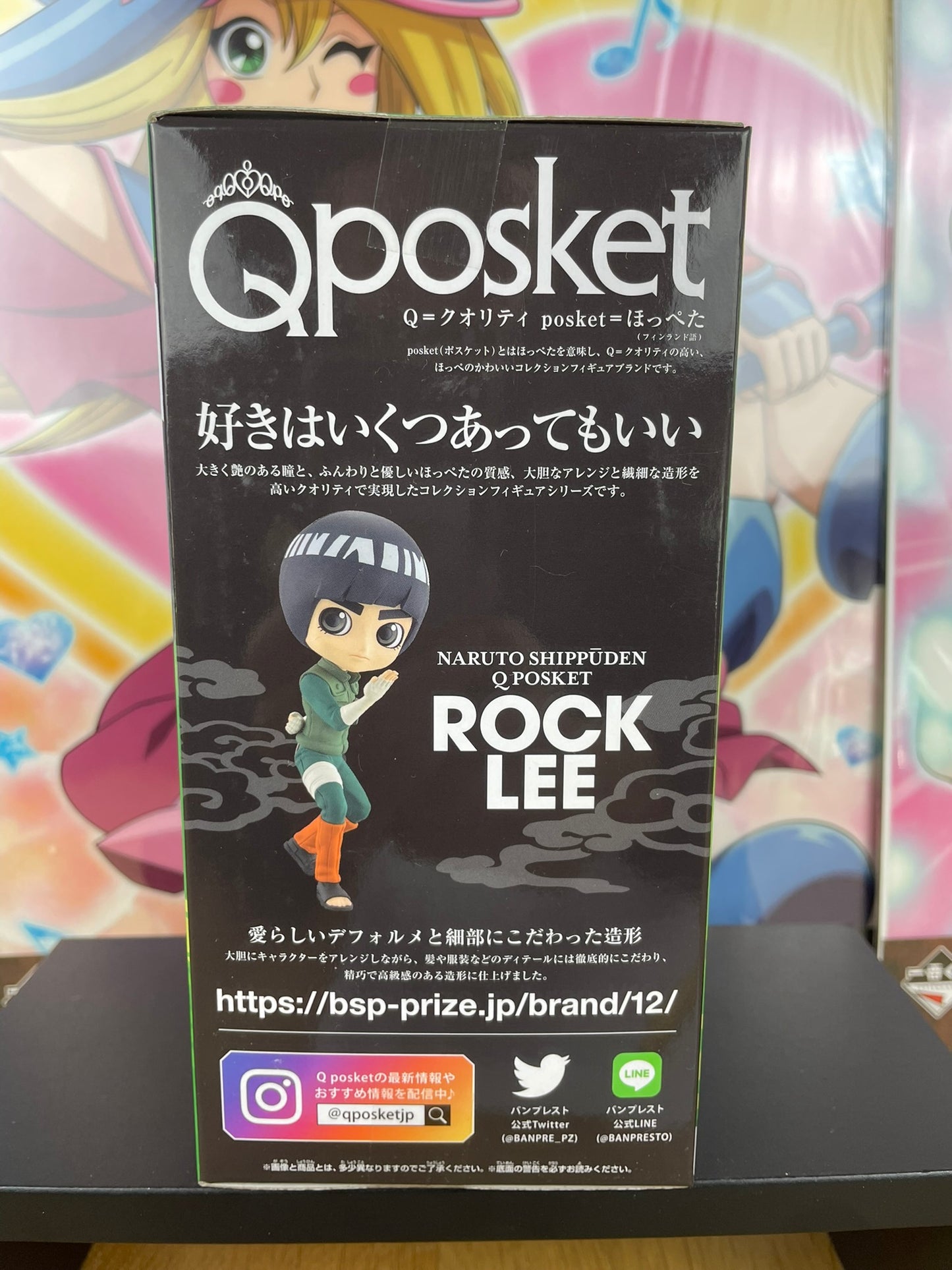 Figurine Rock Lee QPosket 14 cm | Naruto | Banpresto