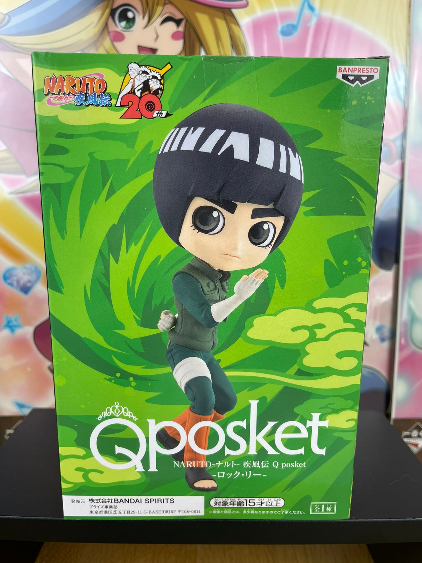 Figurine Rock Lee QPosket 14 cm | Naruto | Banpresto