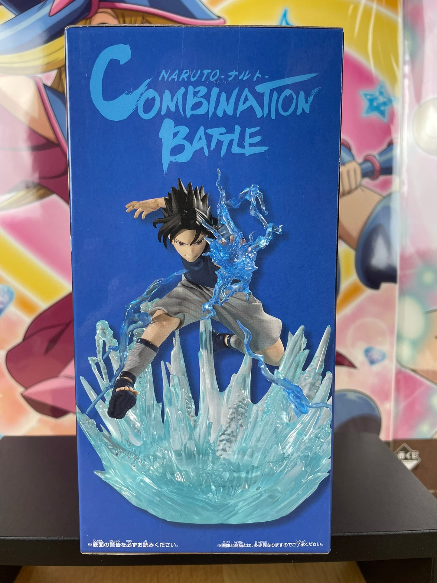 Figurine Sasuke Uchiha Naruto Combination Battle