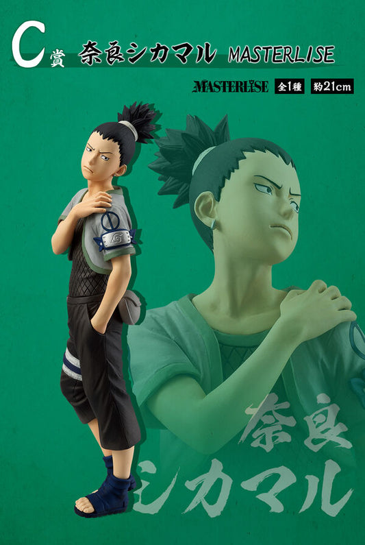 Figurine Shikamaru Nara Naruto Masterlise