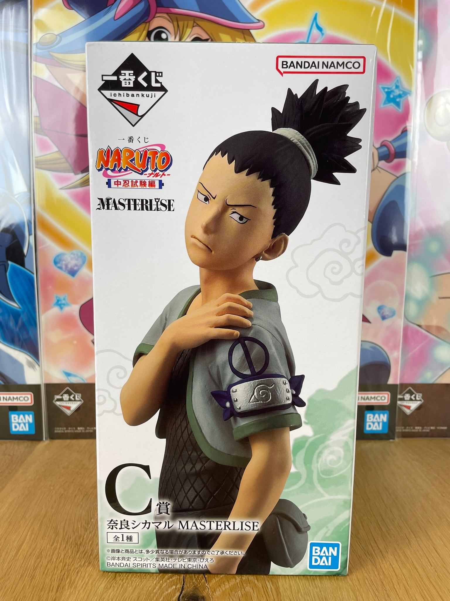 Figurine Shikamaru Nara Naruto Masterlise