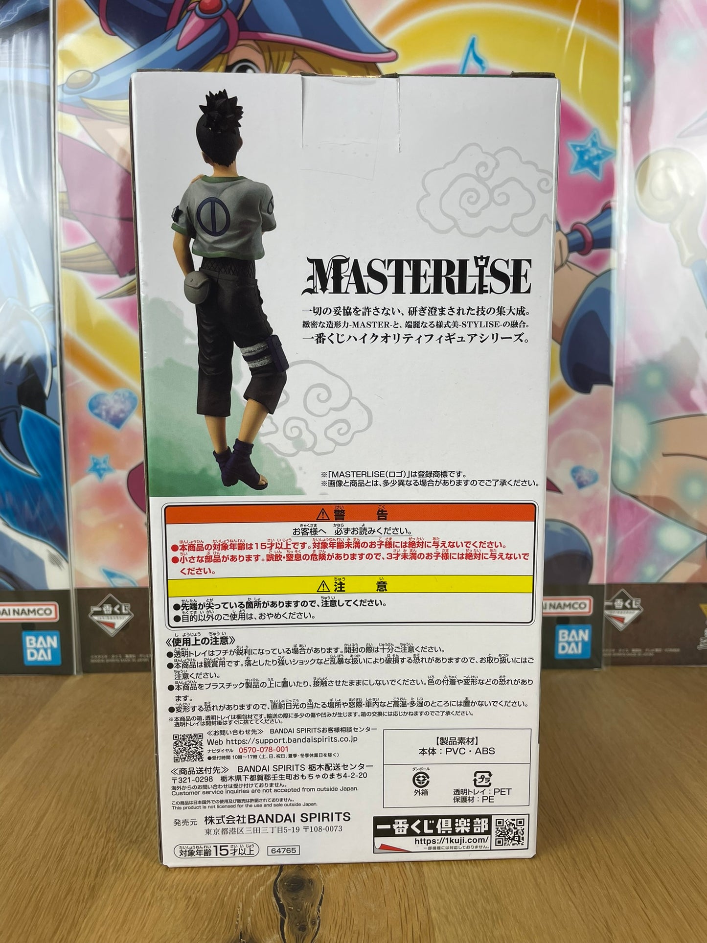 Figurine Shikamaru Nara Naruto Masterlise