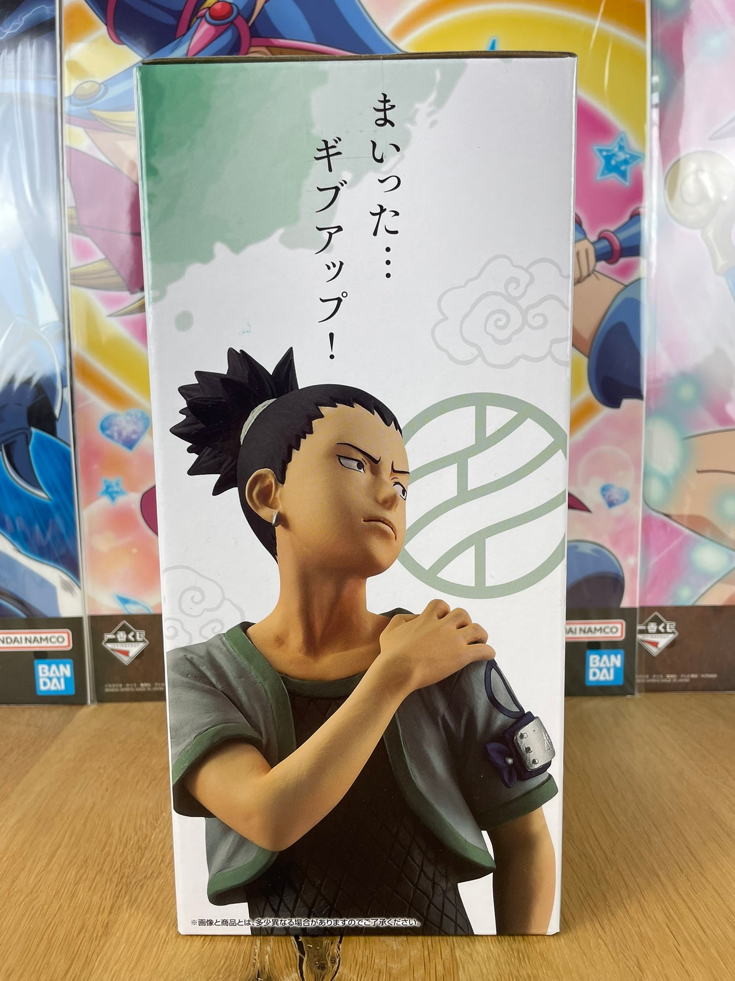 Figurine Shikamaru Nara Naruto Masterlise