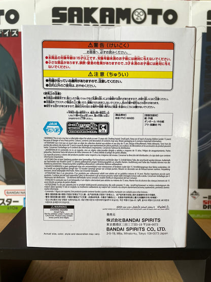Figurine Kyubi II – 15cm | Naruto Shippuden | Banpresto