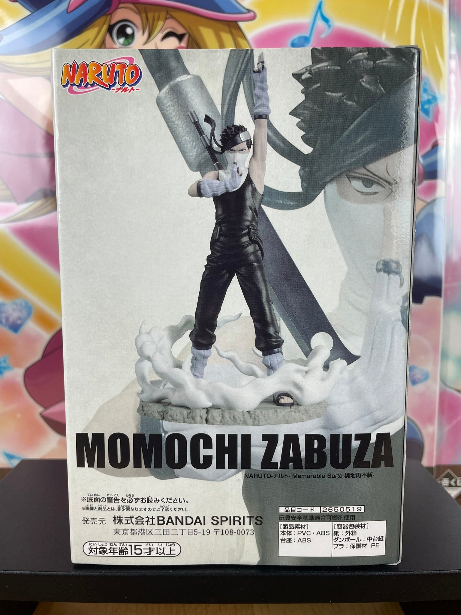 Figurine Zabuza Momochi Naruto Memorable Saga