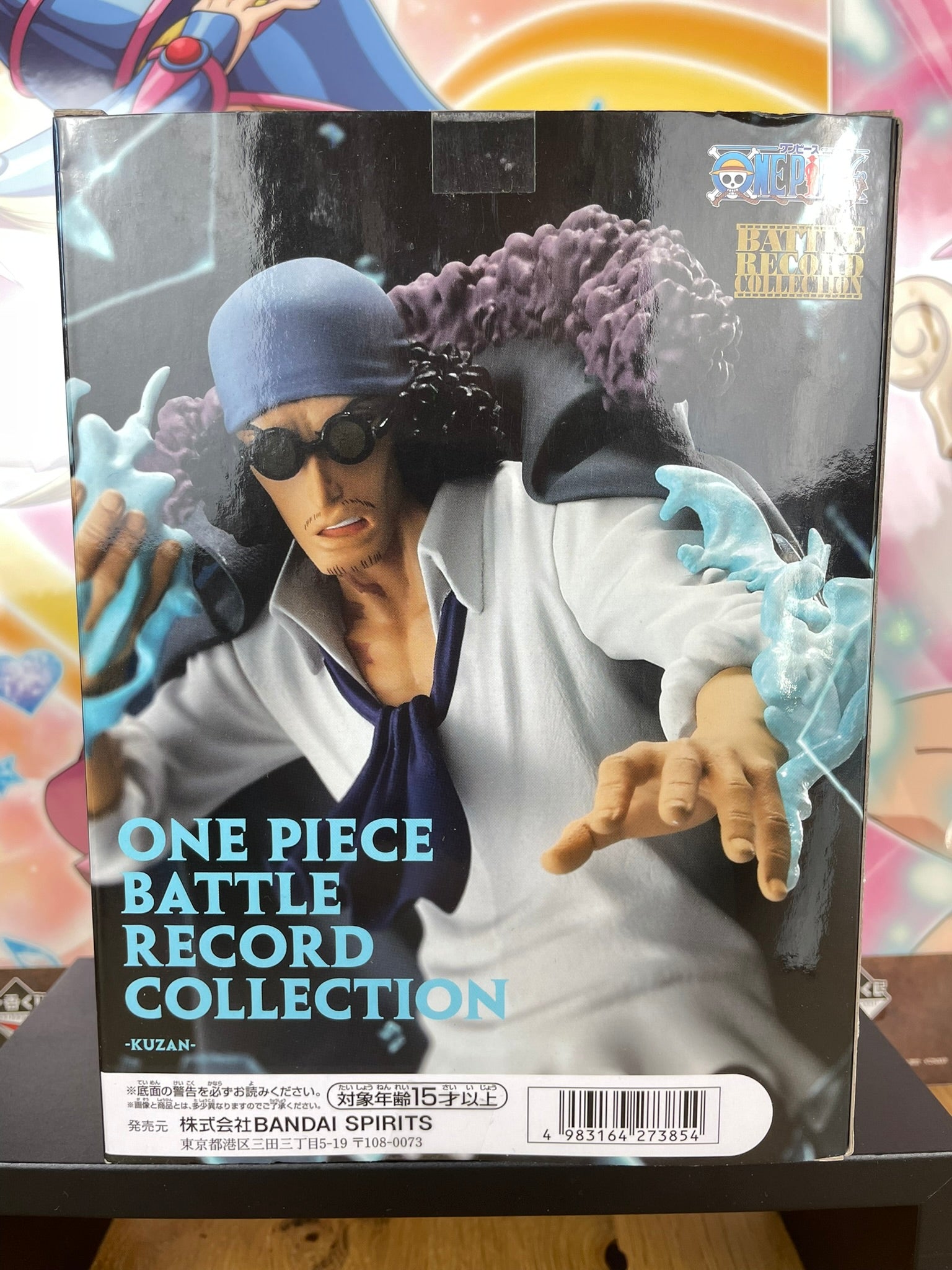 Figurine Aokiji Battle Record Collection 15 cm | One Piece | Banpresto