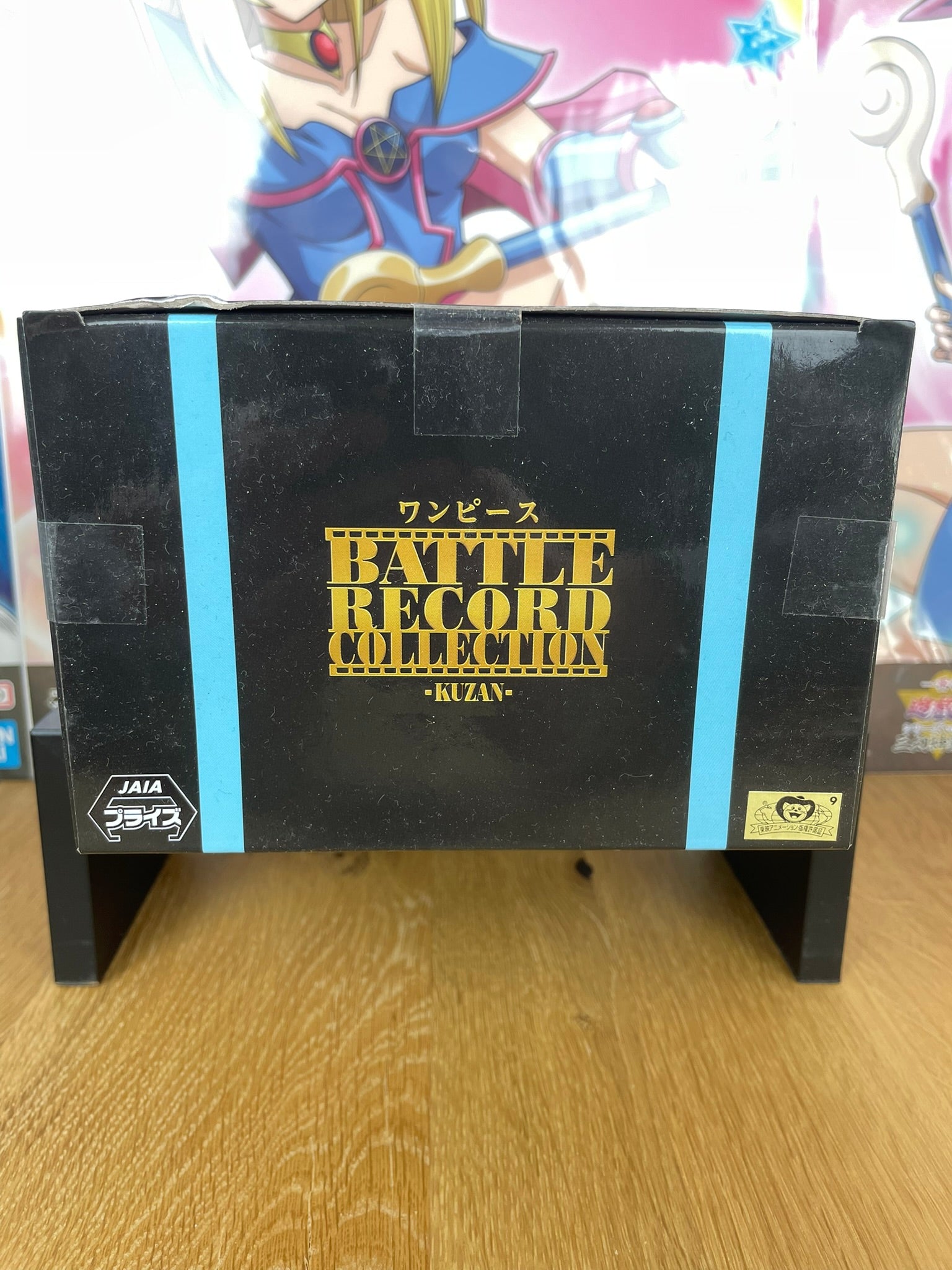 Figurine Aokiji Battle Record Collection 15 cm | One Piece | Banpresto