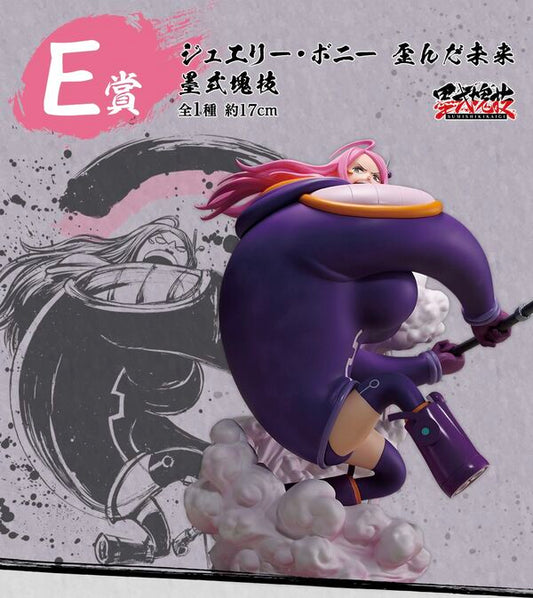 One Piece – Figurine Bonney Ichiban Kuji Jewelry Distortion Future Sumishiki Kai Gi 17 cm Lot E