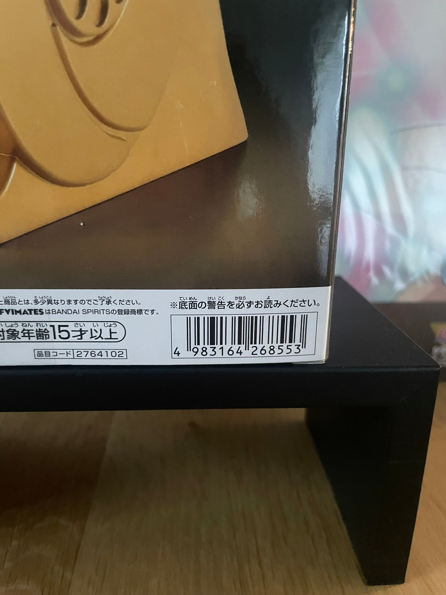 Figurine Den Den Mushi Sofvimates Golden | One Piece | Banpresto