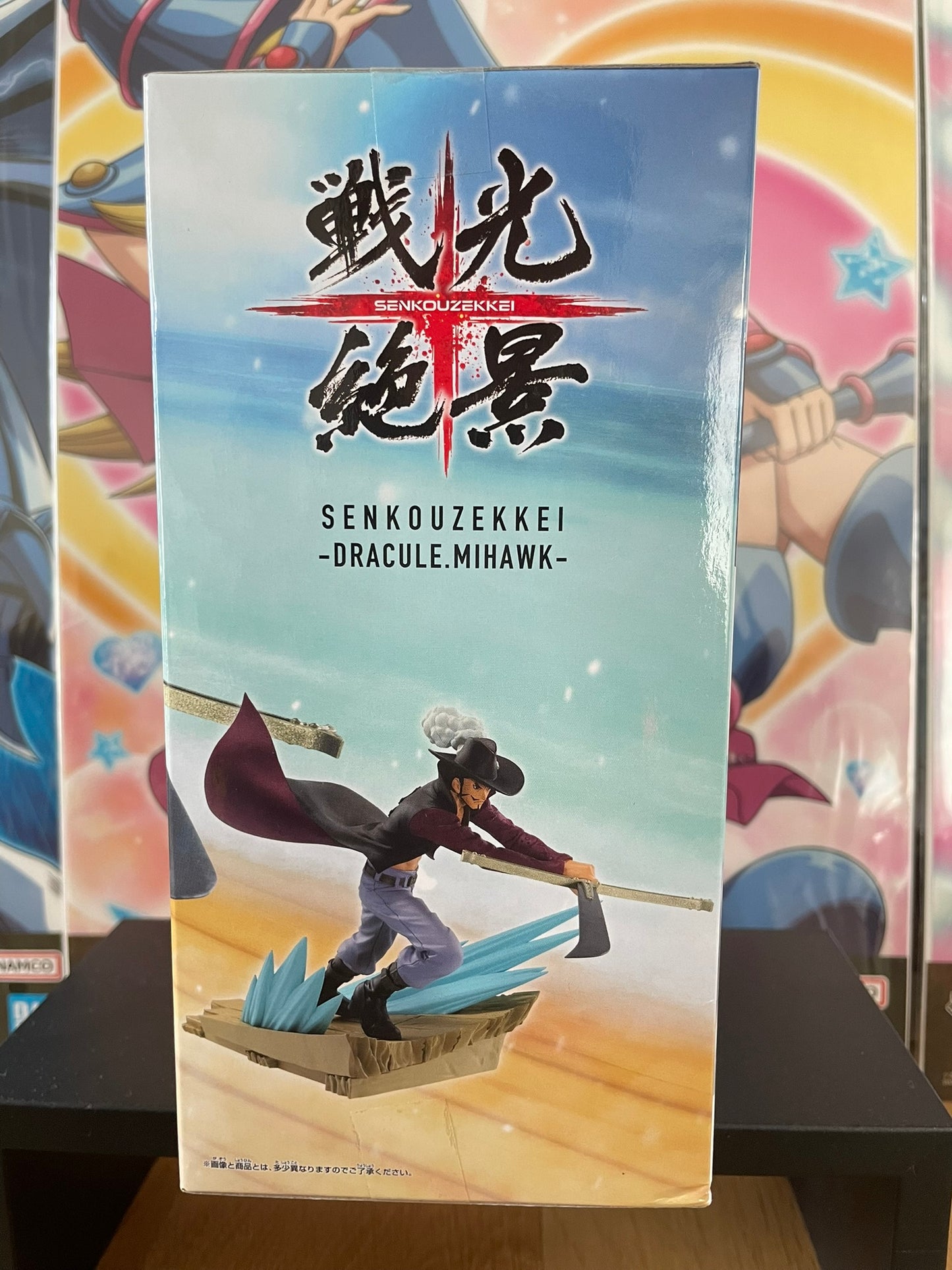 Figurine Dracule Mihawk Senko Zekkei | One Piece | Banpresto