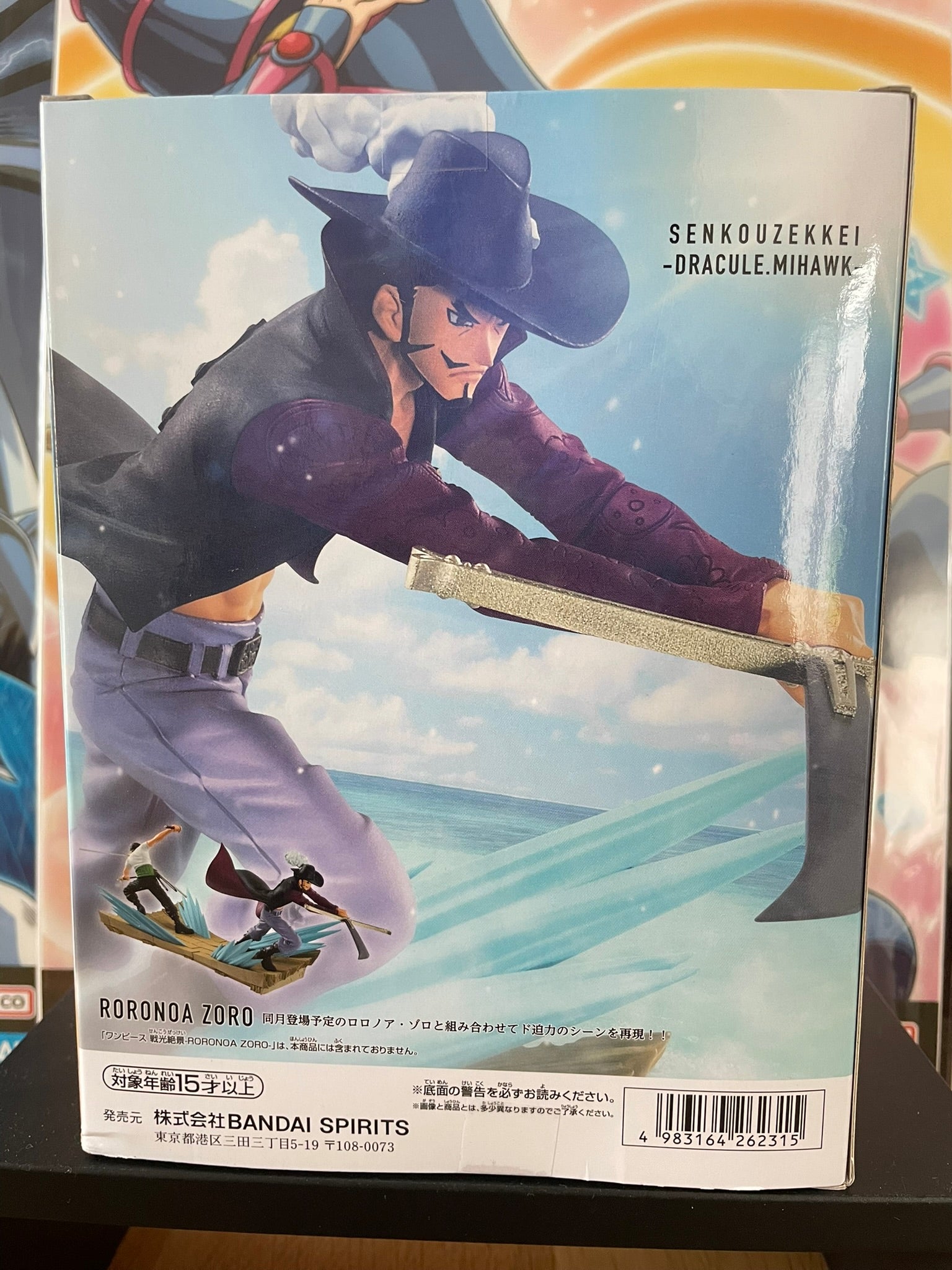Figurine Dracule Mihawk Senko Zekkei | One Piece | Banpresto