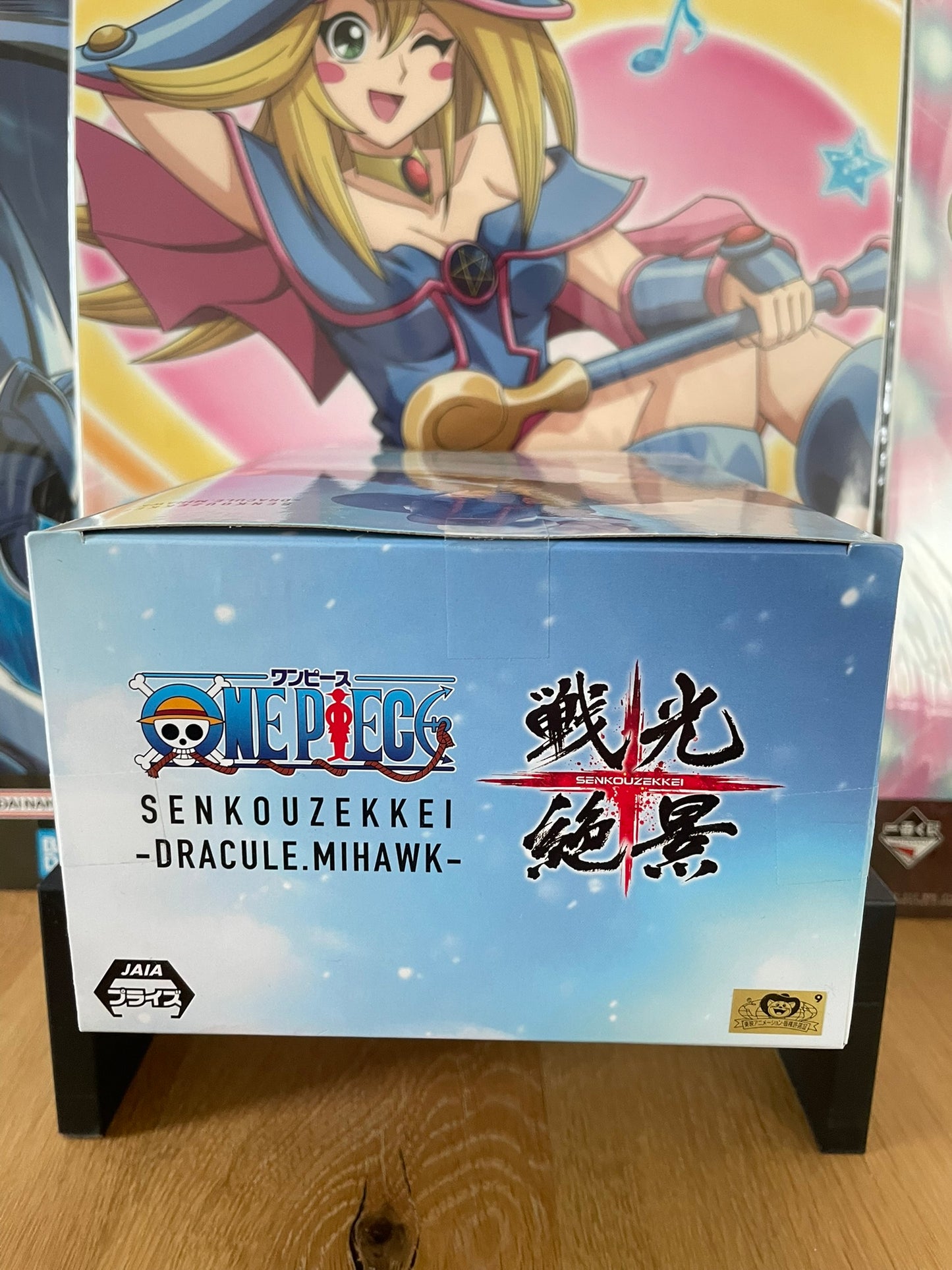 Figurine Dracule Mihawk Senko Zekkei | One Piece | Banpresto