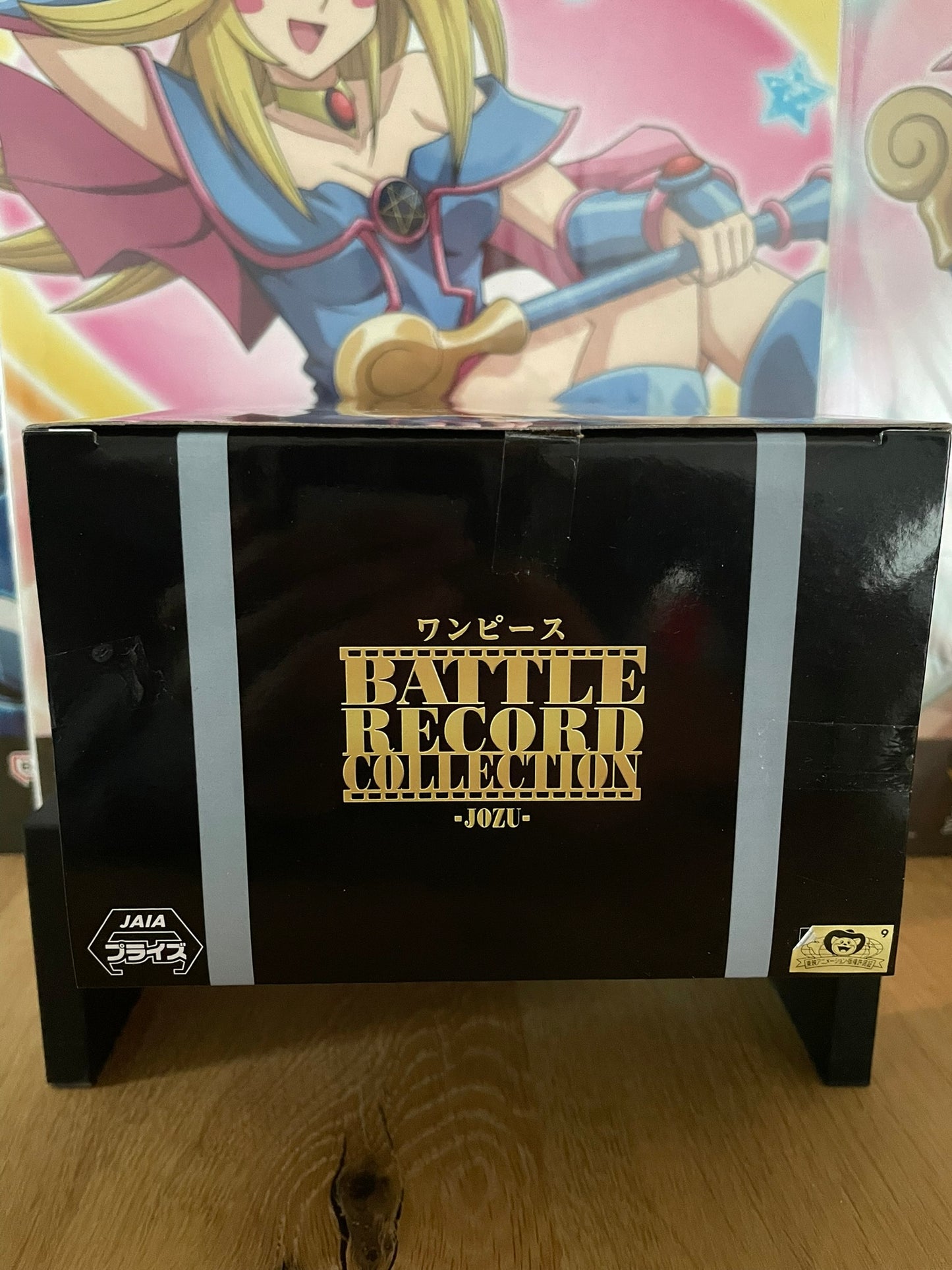 Figurine Jozu Battle Record Collection | One Piece | Banpresto