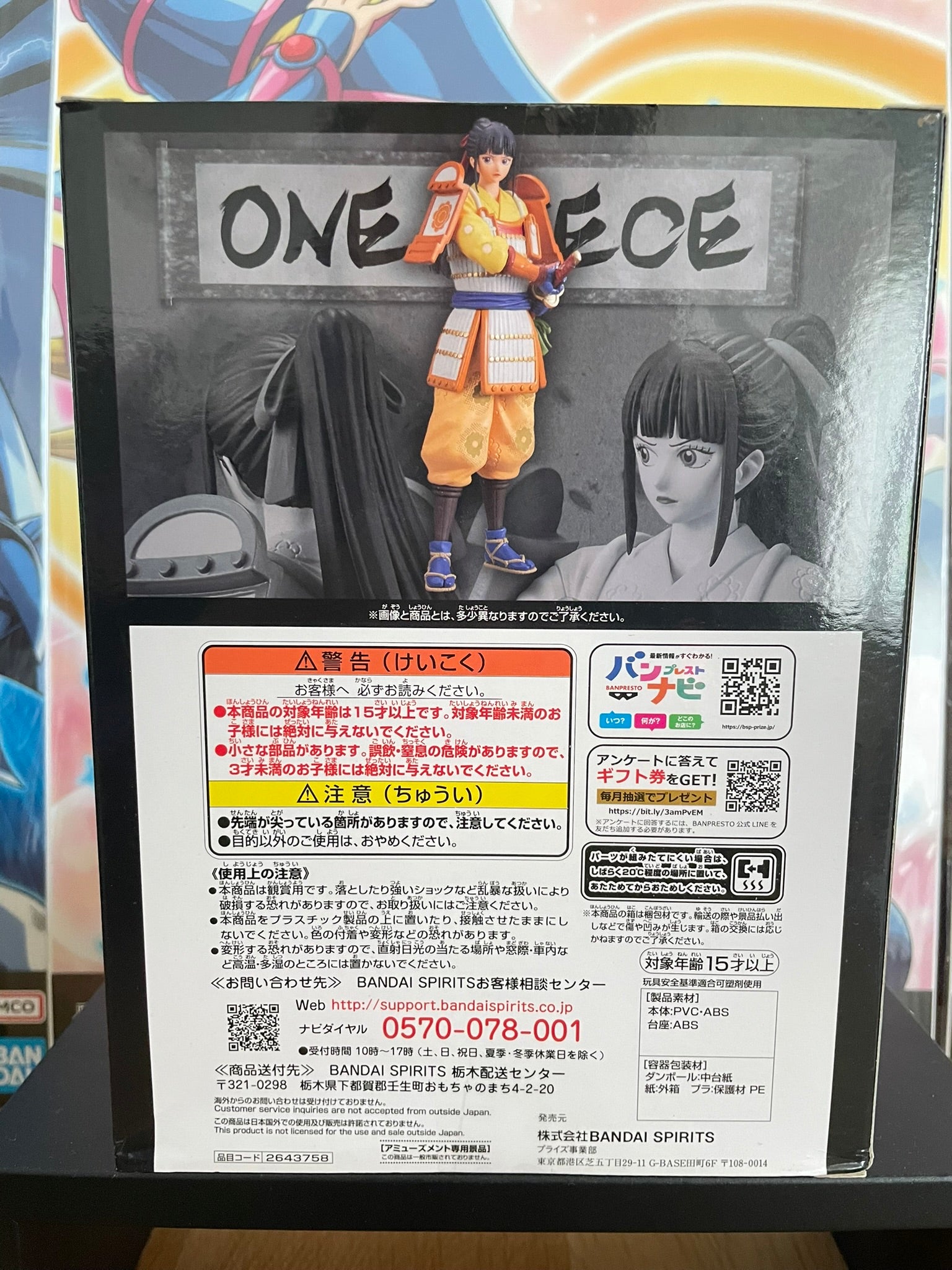 Figurine Kikunojo DXF Grandline Series Extra | One Piece | Banpresto