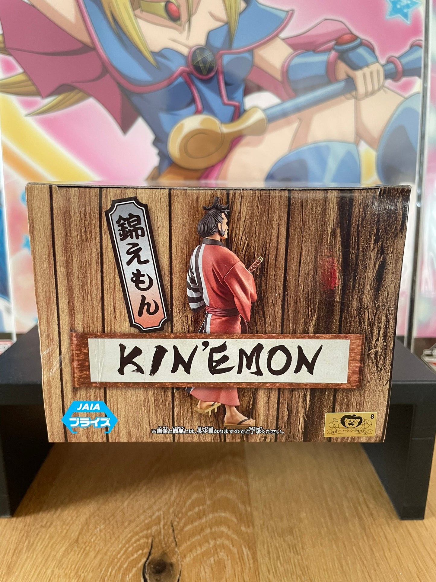 Figurine Kin'emon The Grandline Men | One Piece | Banpresto