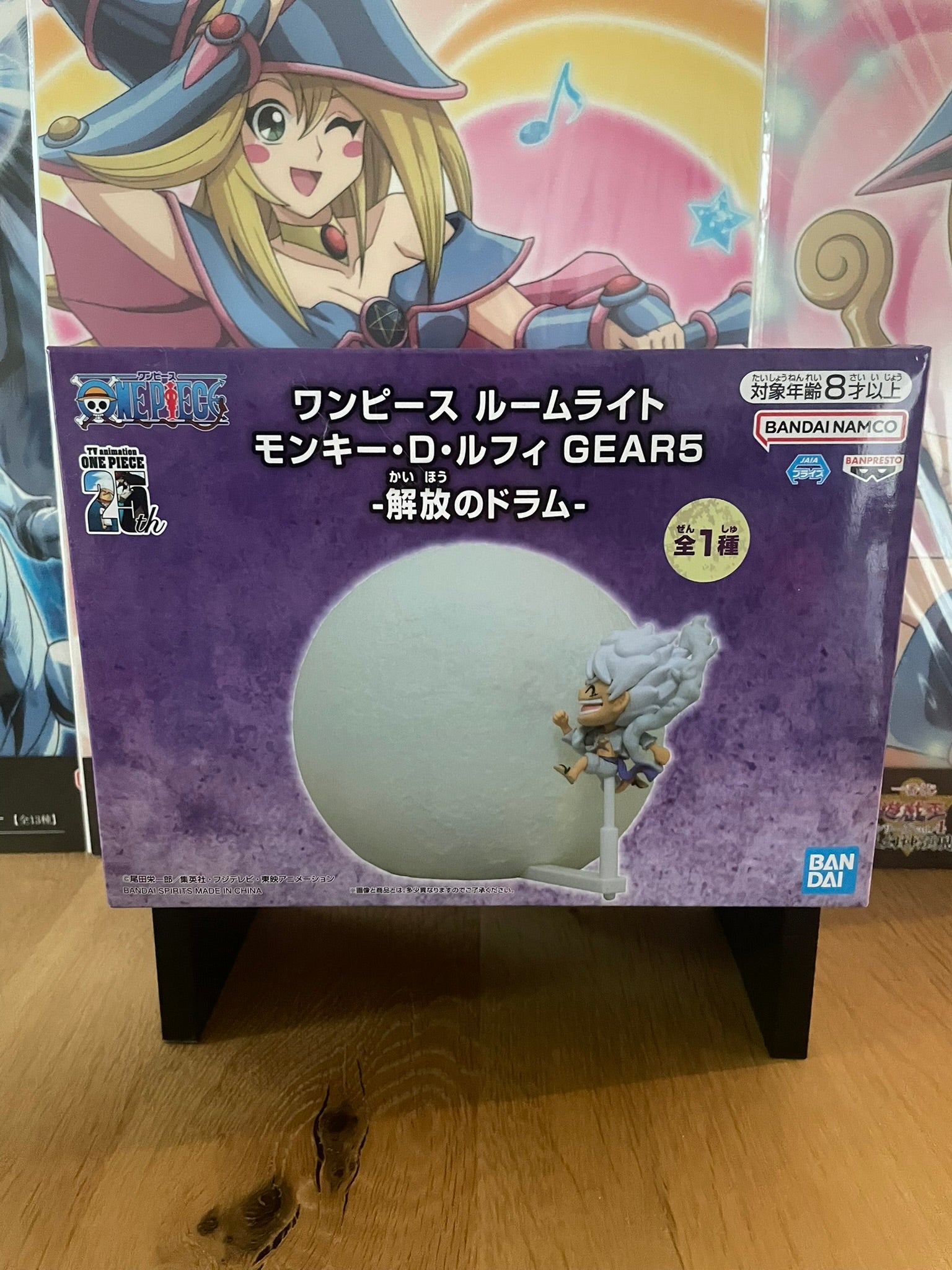 Figurine Monkey D. Luffy Room Light Drums of Liberation Gear 5 | One Piece | Banpresto