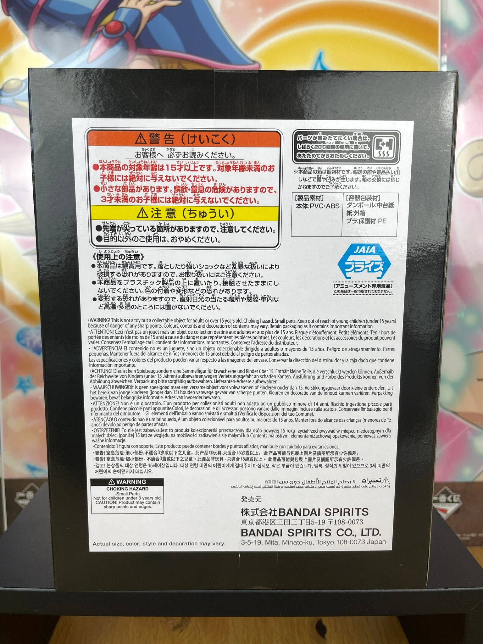 Figurine Monkey D. Dragon The Grandline Series Special 20 cm | One Piece | Banpresto