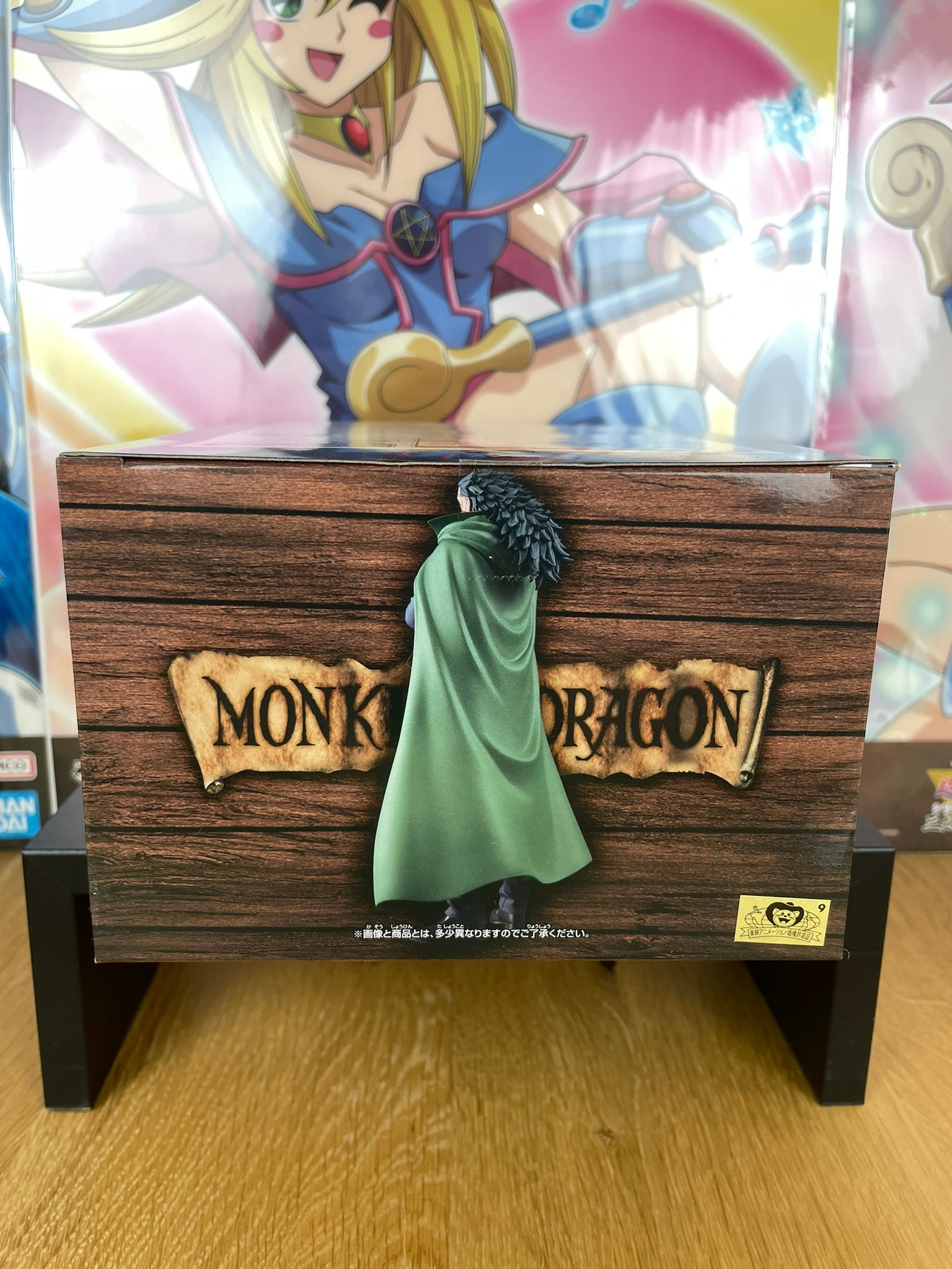 Figurine Monkey D. Dragon The Grandline Series Special 20 cm | One Piece | Banpresto