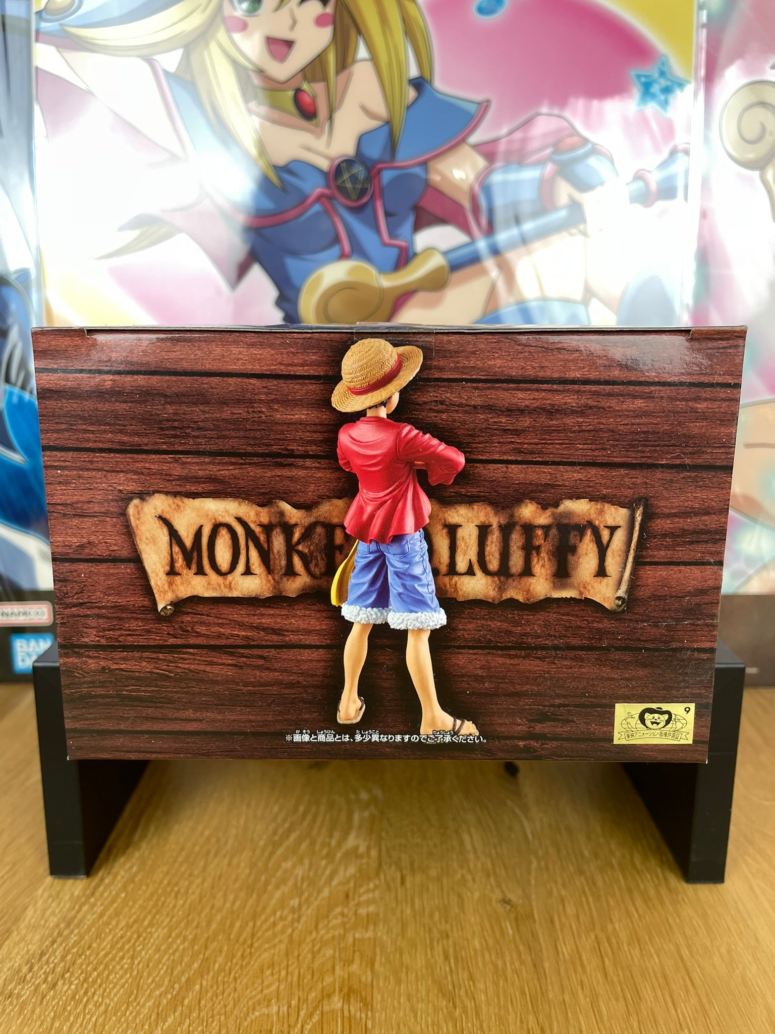 Figurine Monkey D. Luffy DXF The Grandline Series Special 19 cm | One Piece | Banpresto