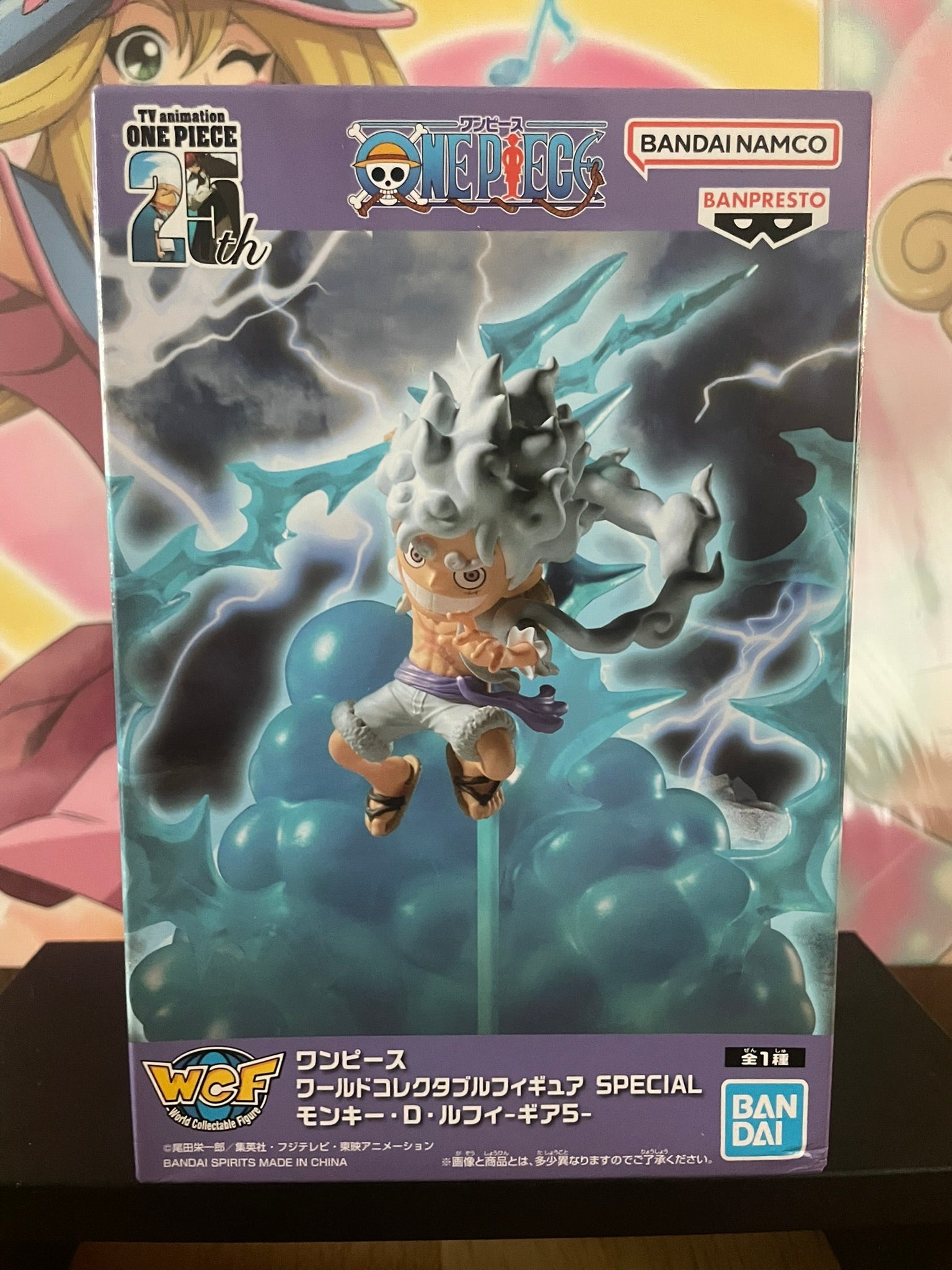 Figurine Monkey D. Luffy WCF Special | One Piece | Banpresto