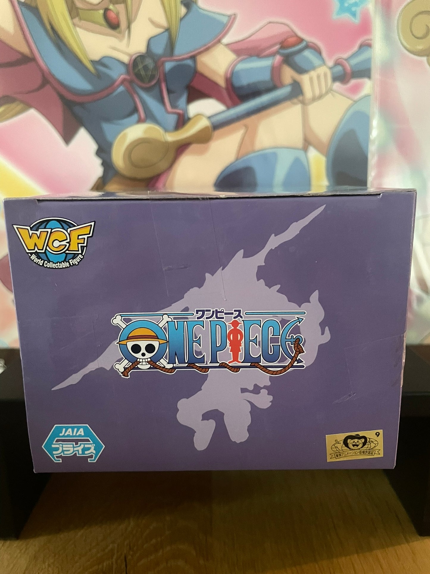 Figurine Monkey D. Luffy WCF Special | One Piece | Banpresto