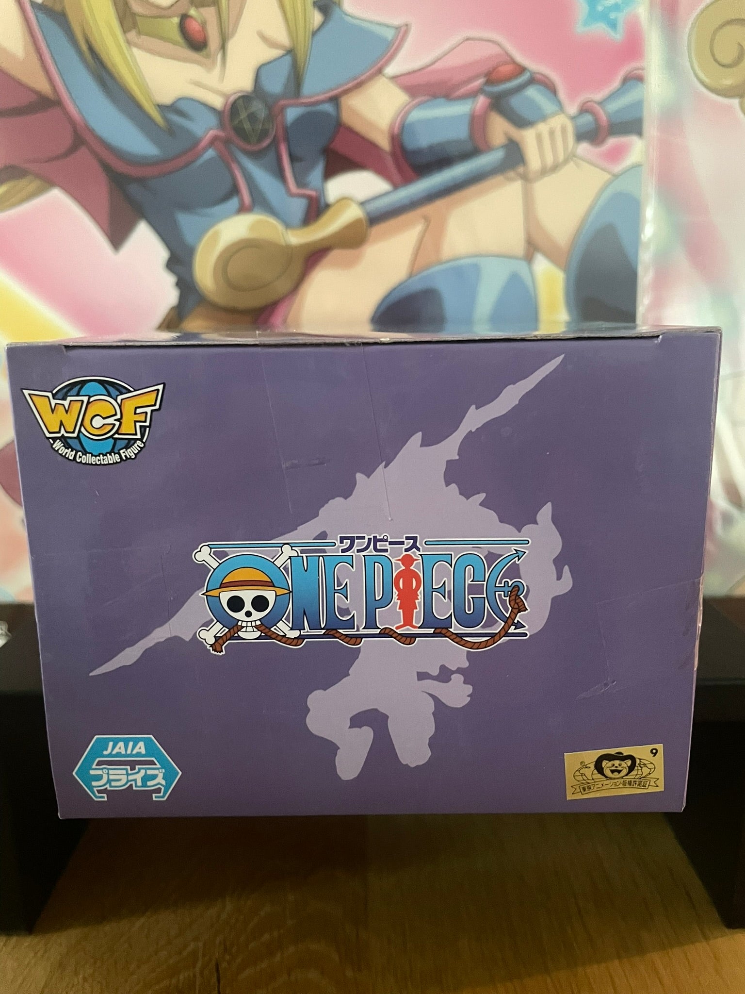 Figurine Monkey D. Luffy WCF Special | One Piece | Banpresto