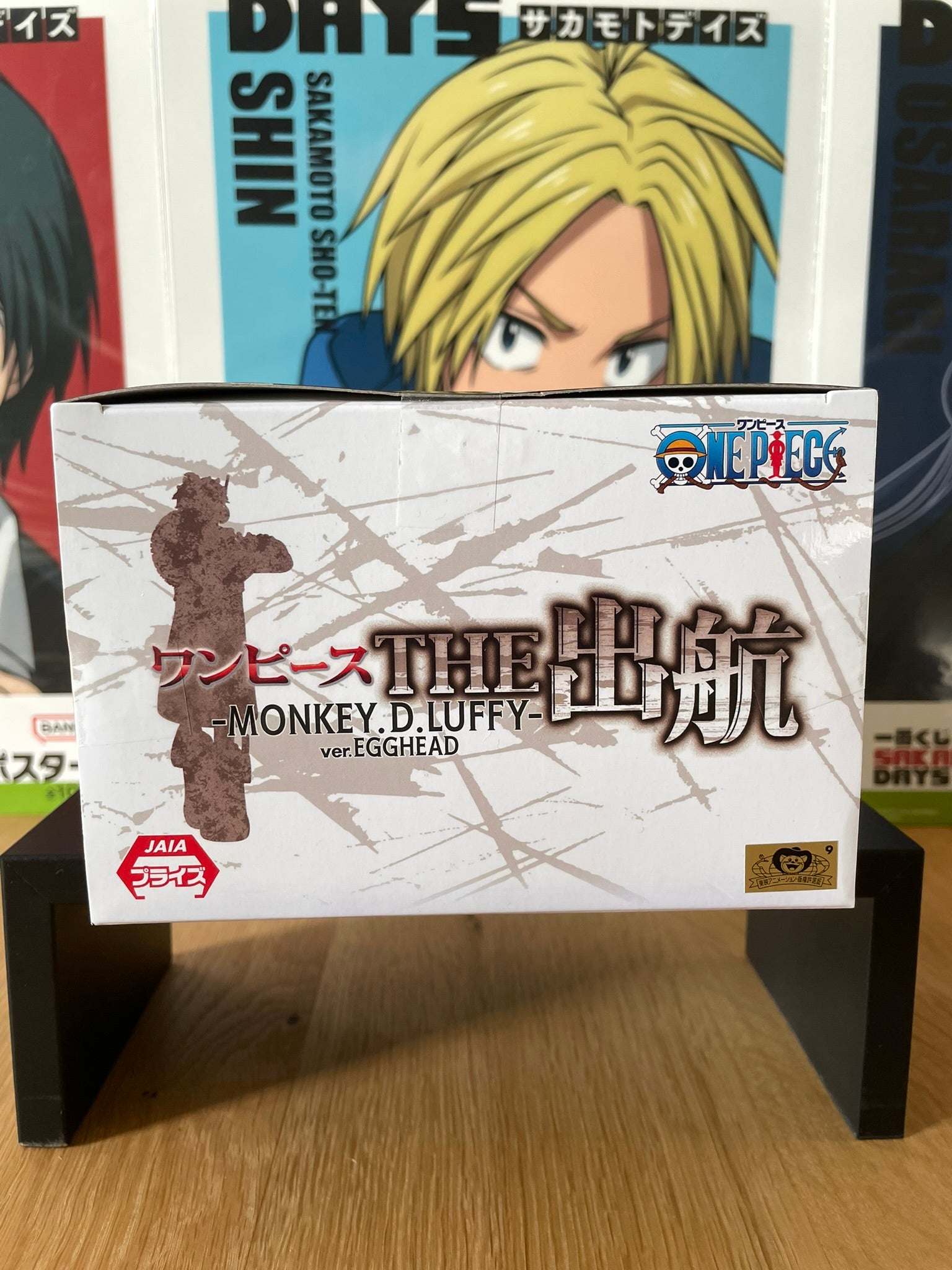 Figurine Monkey D. Luffy – Egghead The Shukko – 14cm | One Piece | Banpresto