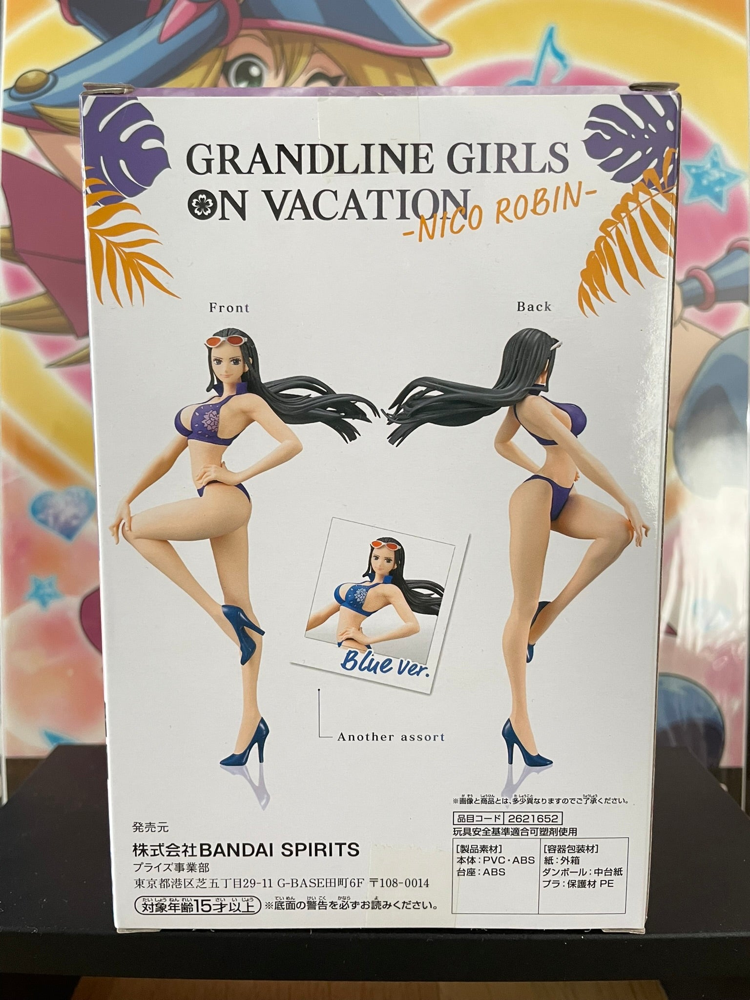 Figurine Nico Robin Grandline Girls on Vacation | One Piece | Banpresto