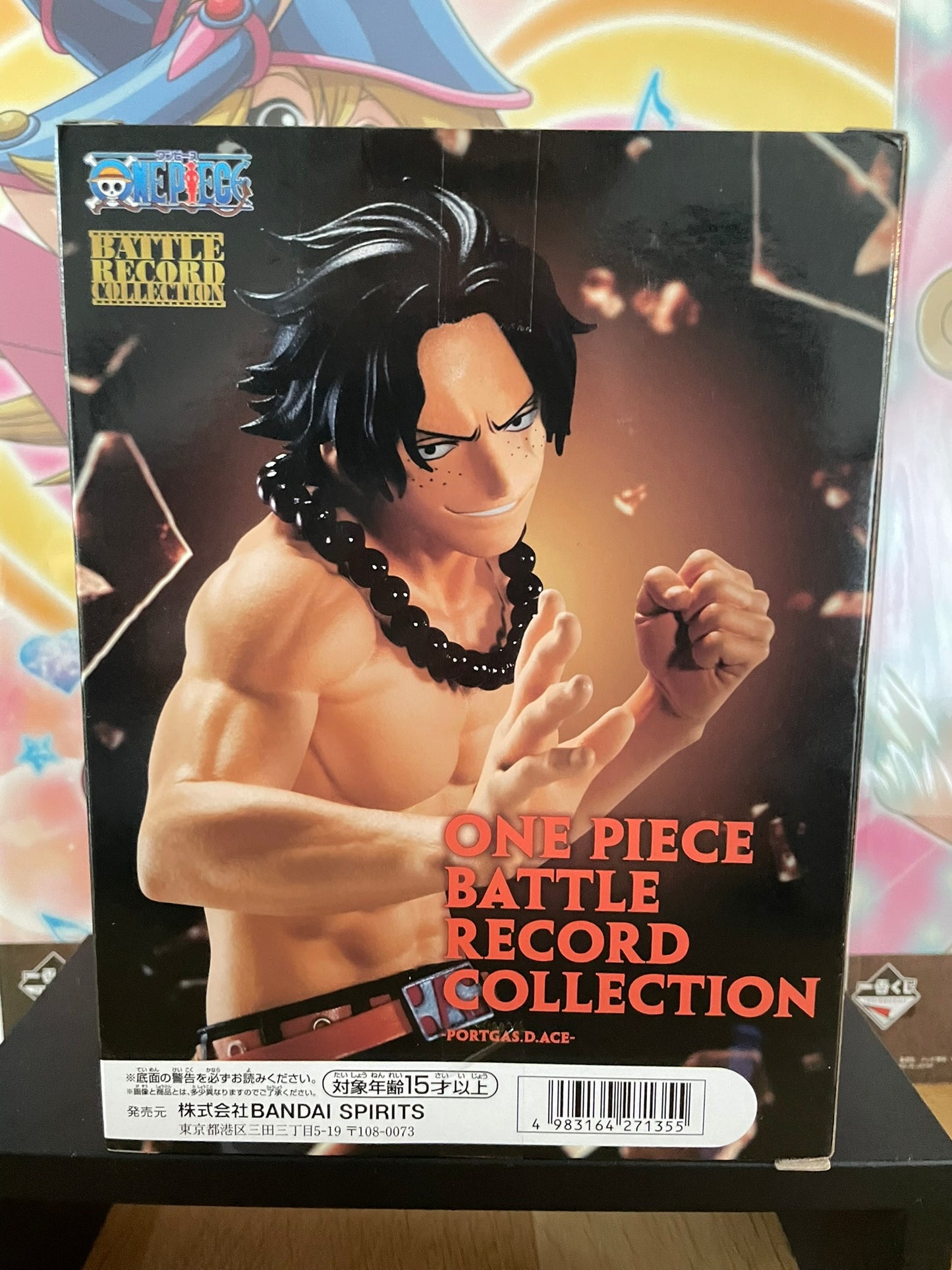 Figurine Portgas D. Ace Battle Record Collection | One Piece | Banpresto