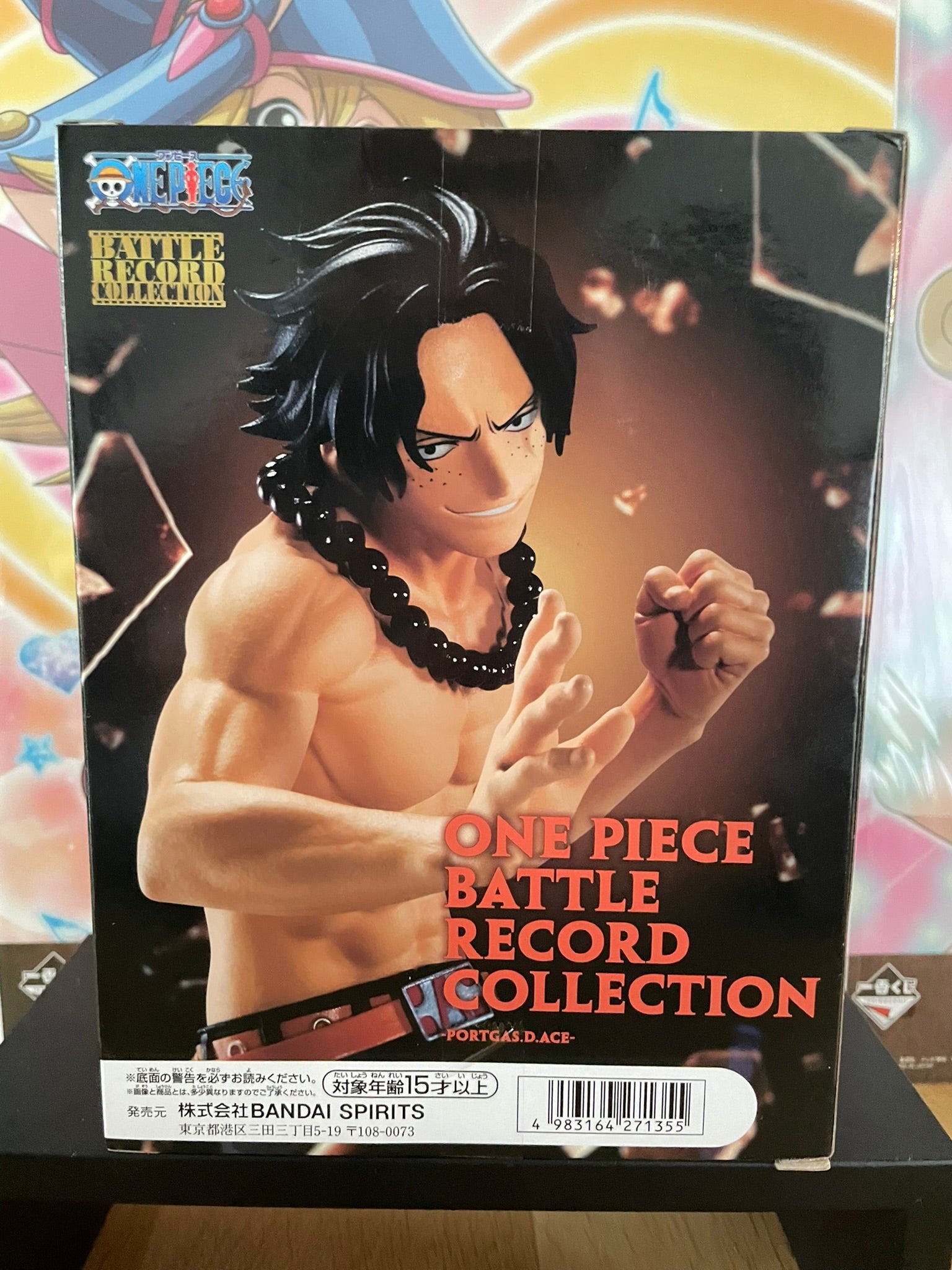 Figurine Portgas D. Ace Battle Record Collection | One Piece | Banpresto
