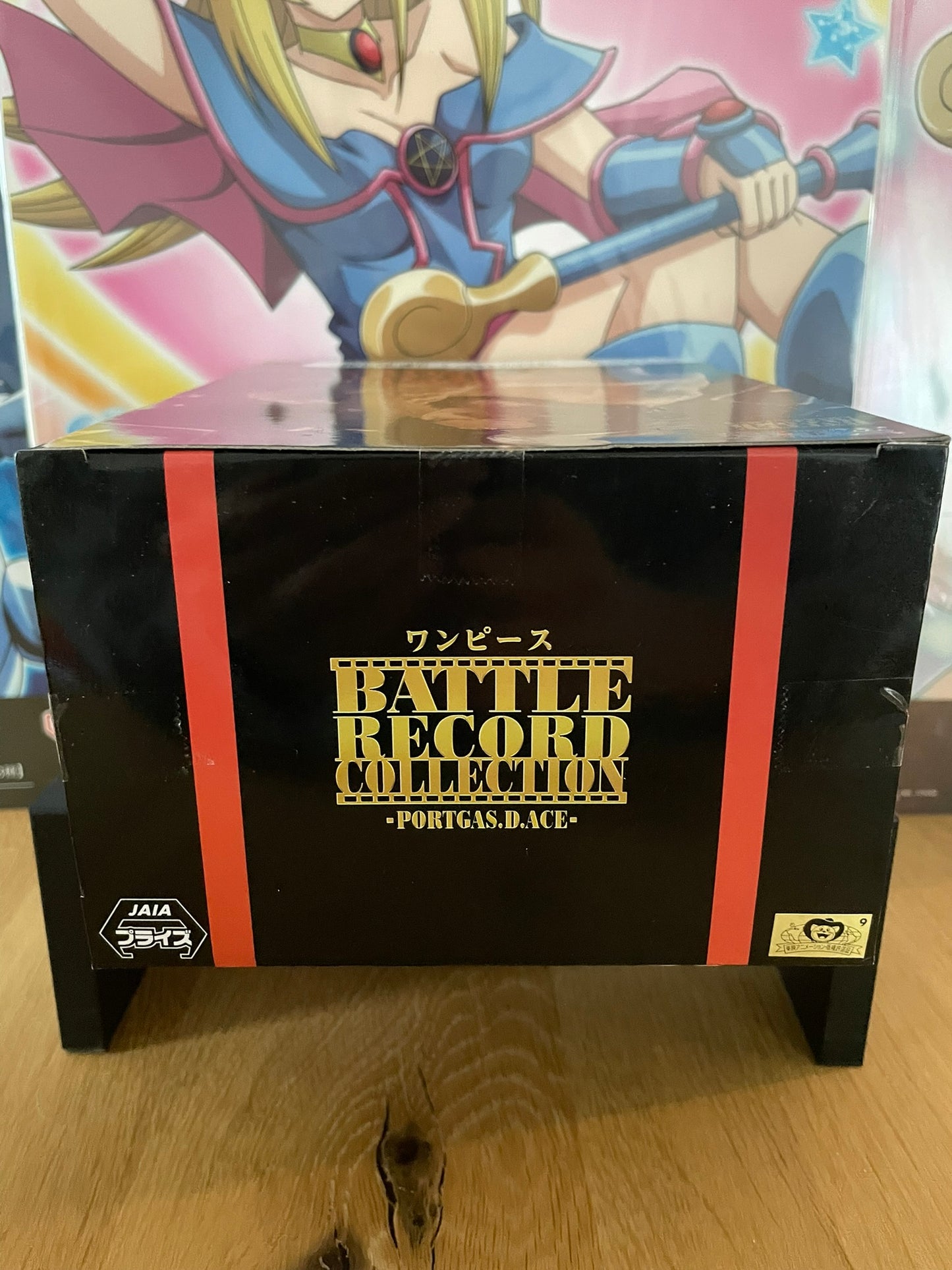 Figurine Portgas D. Ace Battle Record Collection | One Piece | Banpresto