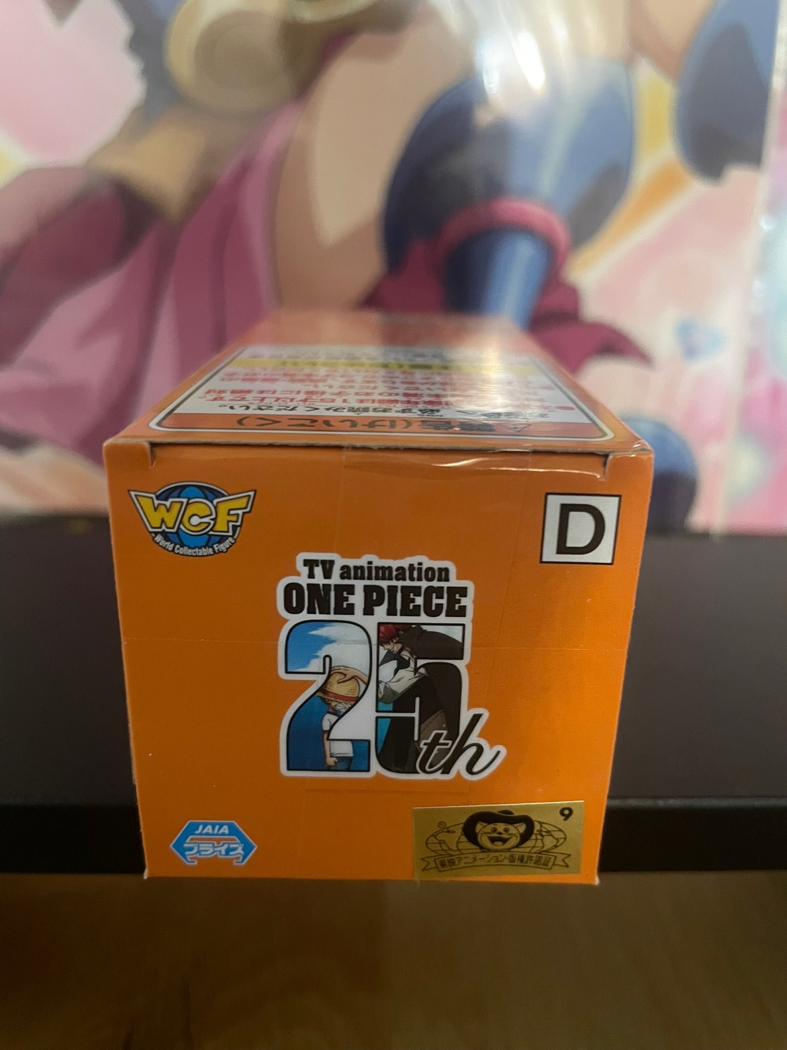 Figurine Prince Grus WCF Hachinosu 2 | One Piece | Banpresto