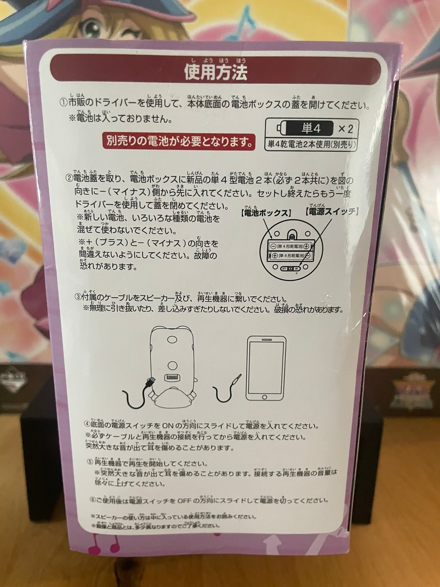 Figurine Robin Den Den Mushi Speaker Robin Ver. | One Piece | Banpresto
