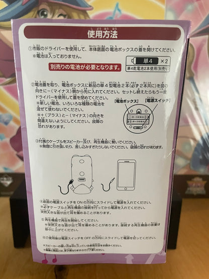 Figurine Robin Den Den Mushi Speaker Robin Ver. | One Piece | Banpresto