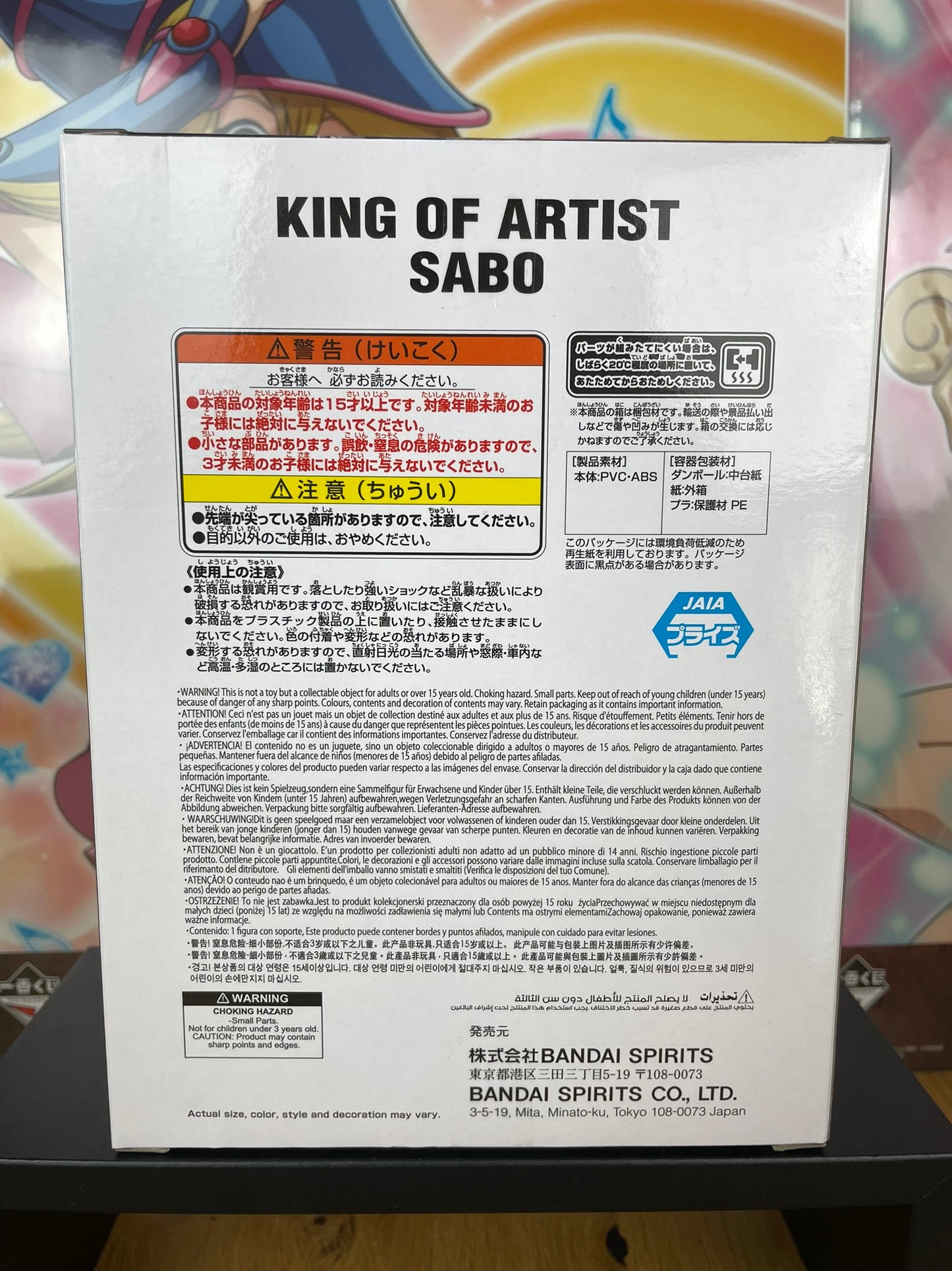 Figurine Sabo King of Artist 23 cm | One Piece | Banpresto