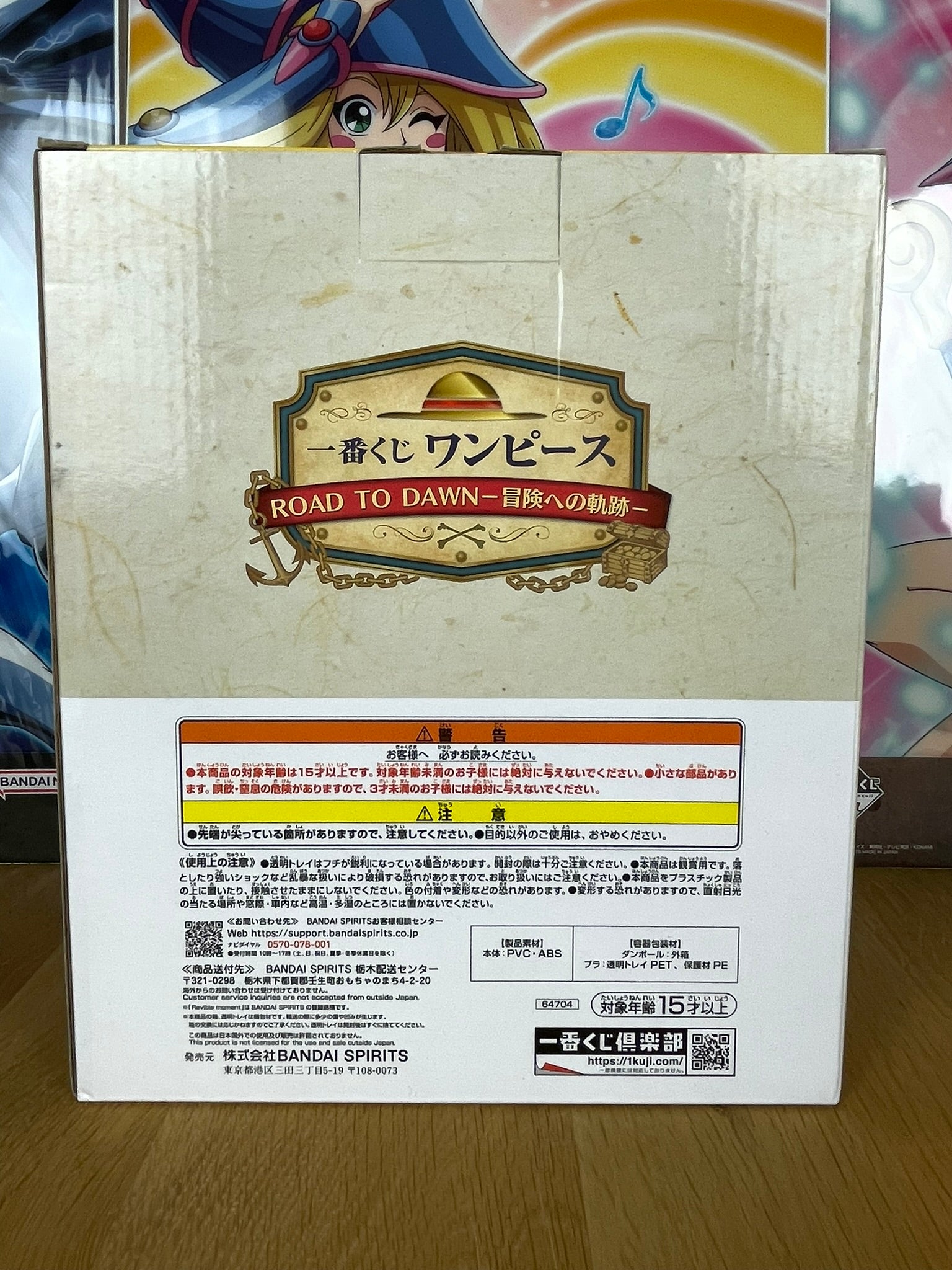 Figurine Sanji et Zeff One Piece Ichiban Kuji Revible Moment Lot D 17 cm acheter