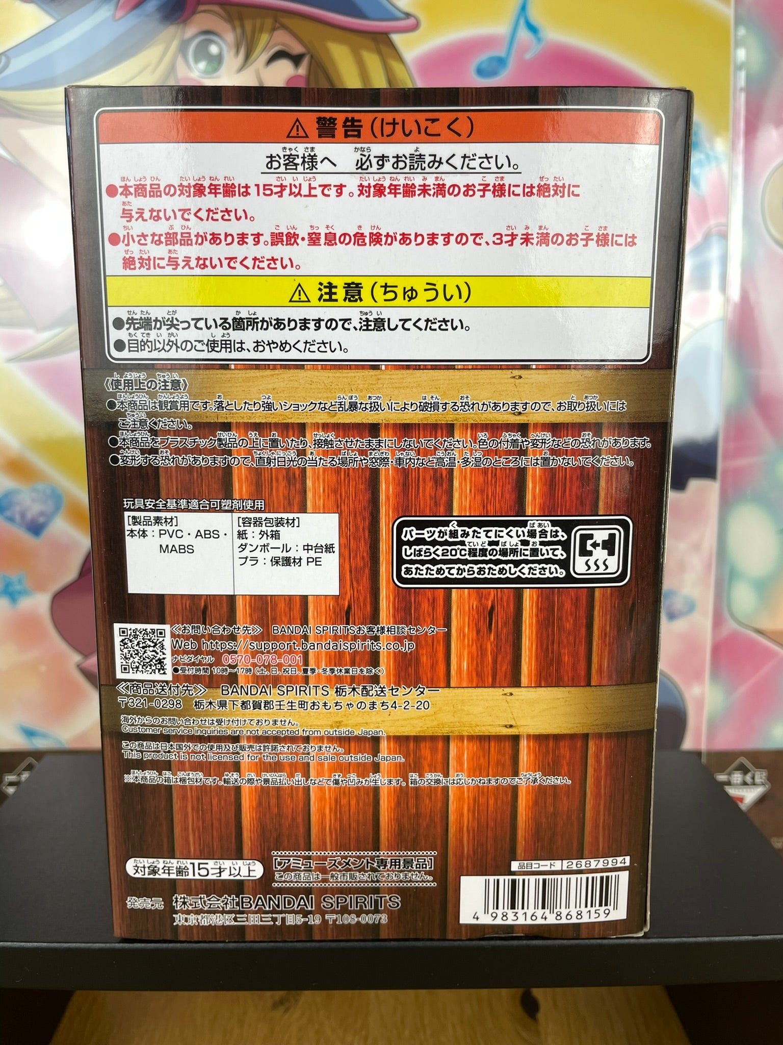 Banpresto Monkey D. Luffy One Piece - World Collectable Log Stories 8 cm, multicolore, BP89295P Banpresto Monkey D. Luffy One Piece - World Collectable Log Stories 8 cm, multicolore, BP89295P