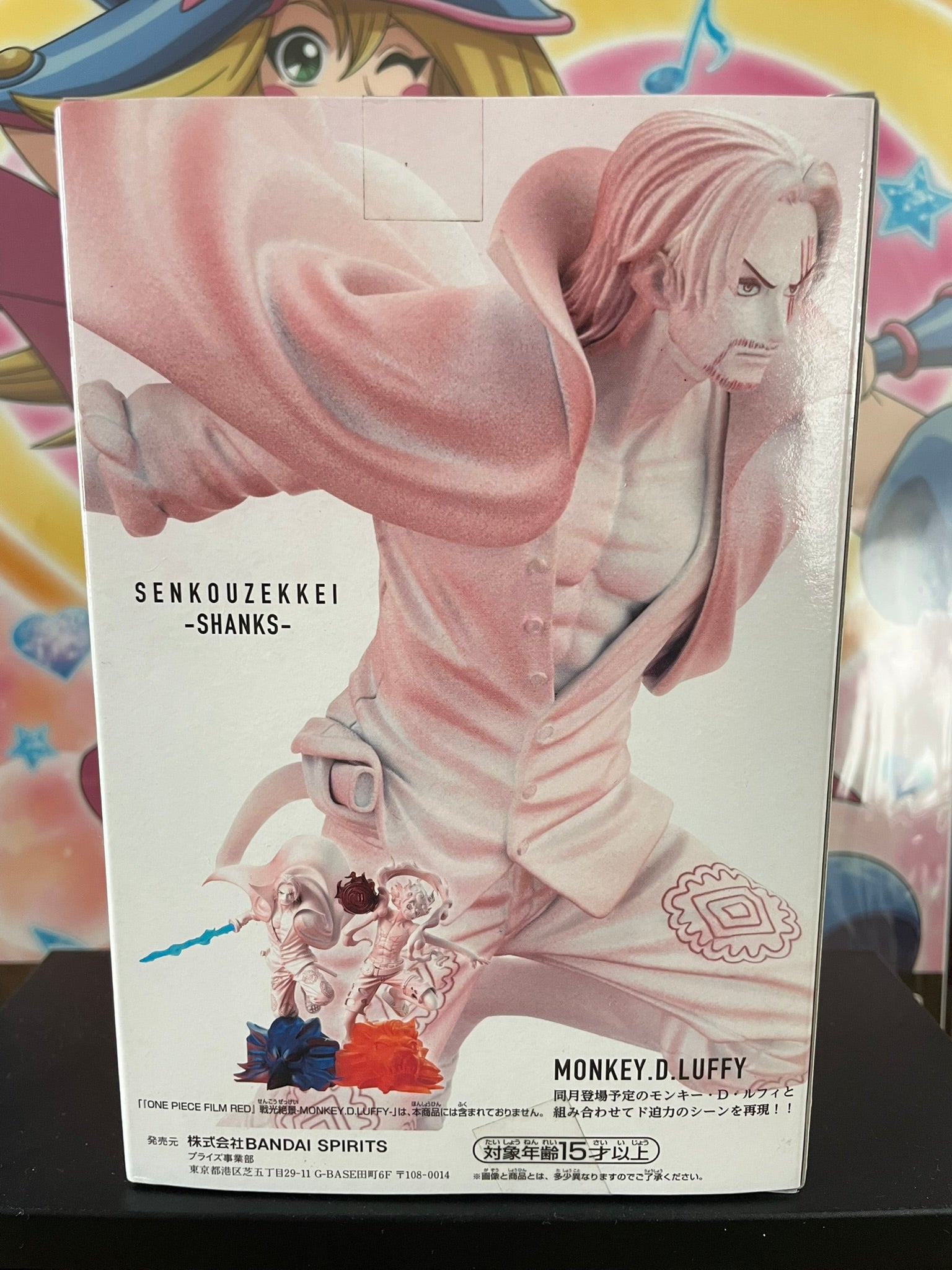 Figurine Shanks Senko Zekkei Film Red | One Piece | Banpresto