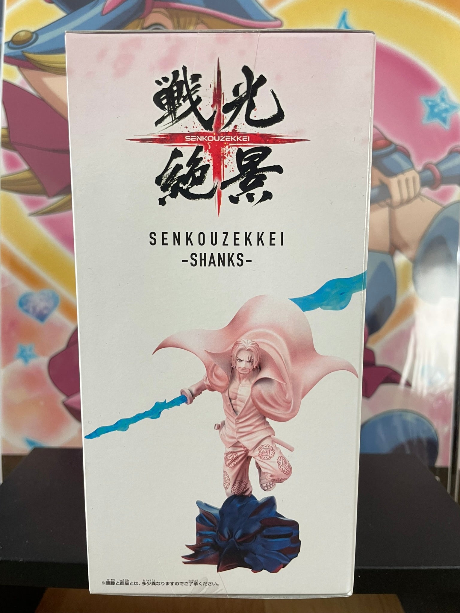 Figurine Shanks Senko Zekkei Film Red | One Piece | Banpresto