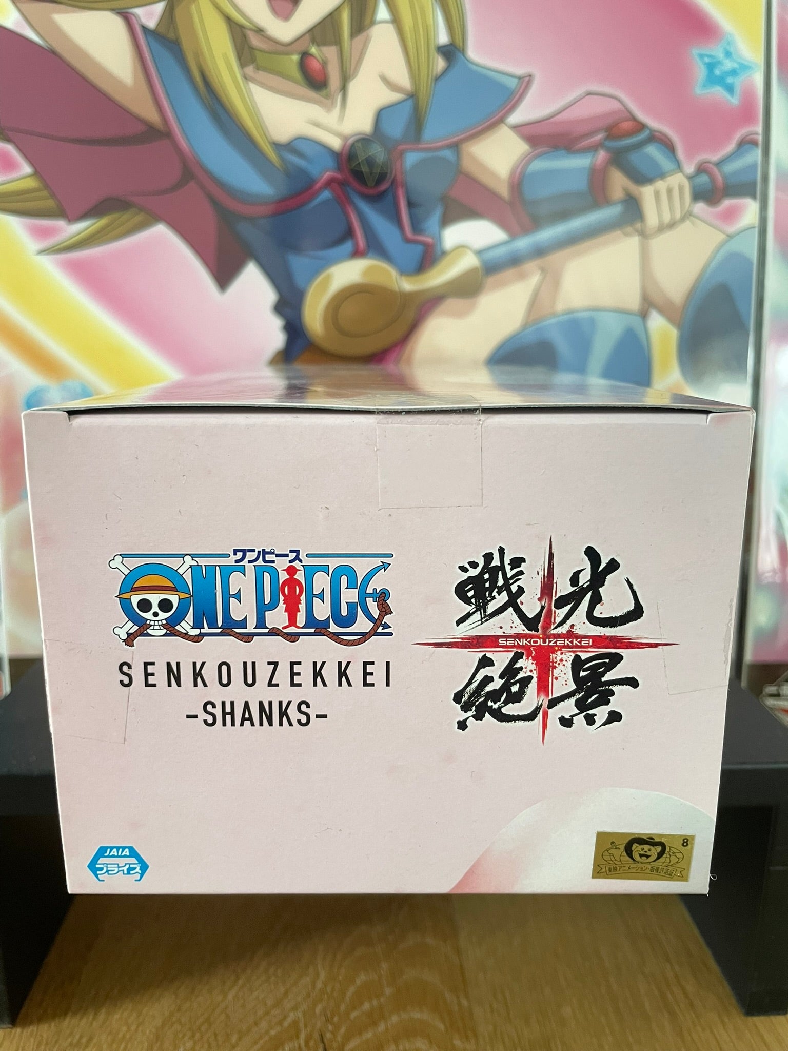 Figurine Shanks Senko Zekkei Film Red | One Piece | Banpresto